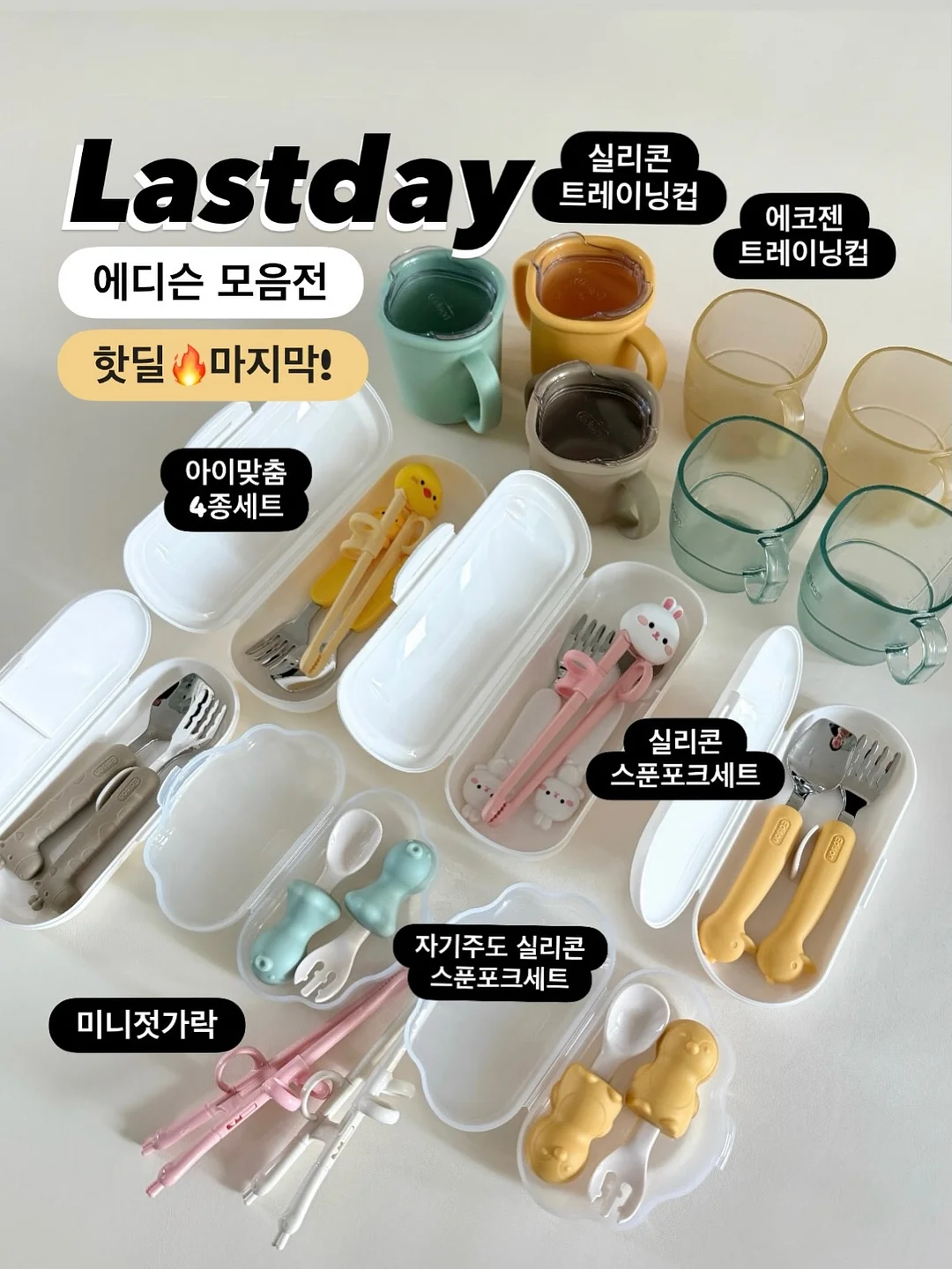 수입 스위치 및 콘센트 1