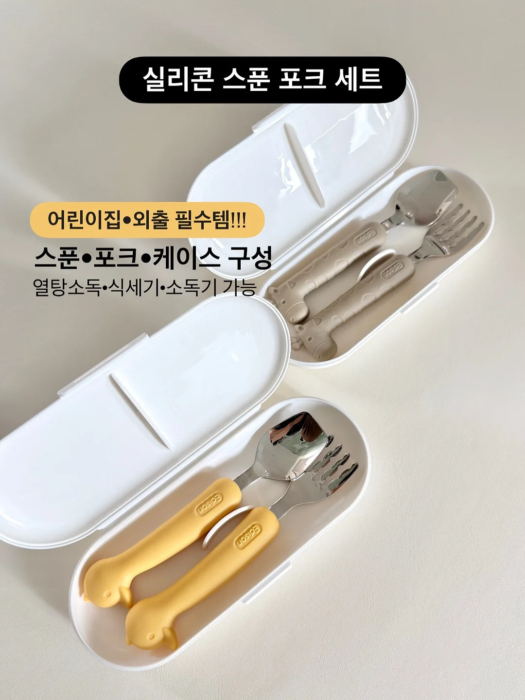 수입 스위치 및 콘센트 7