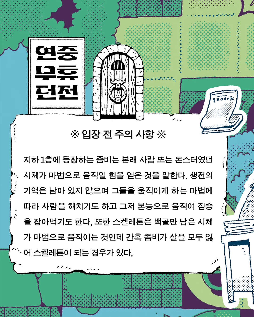 AI 안걸리게 이력서 쓰는 방법 1