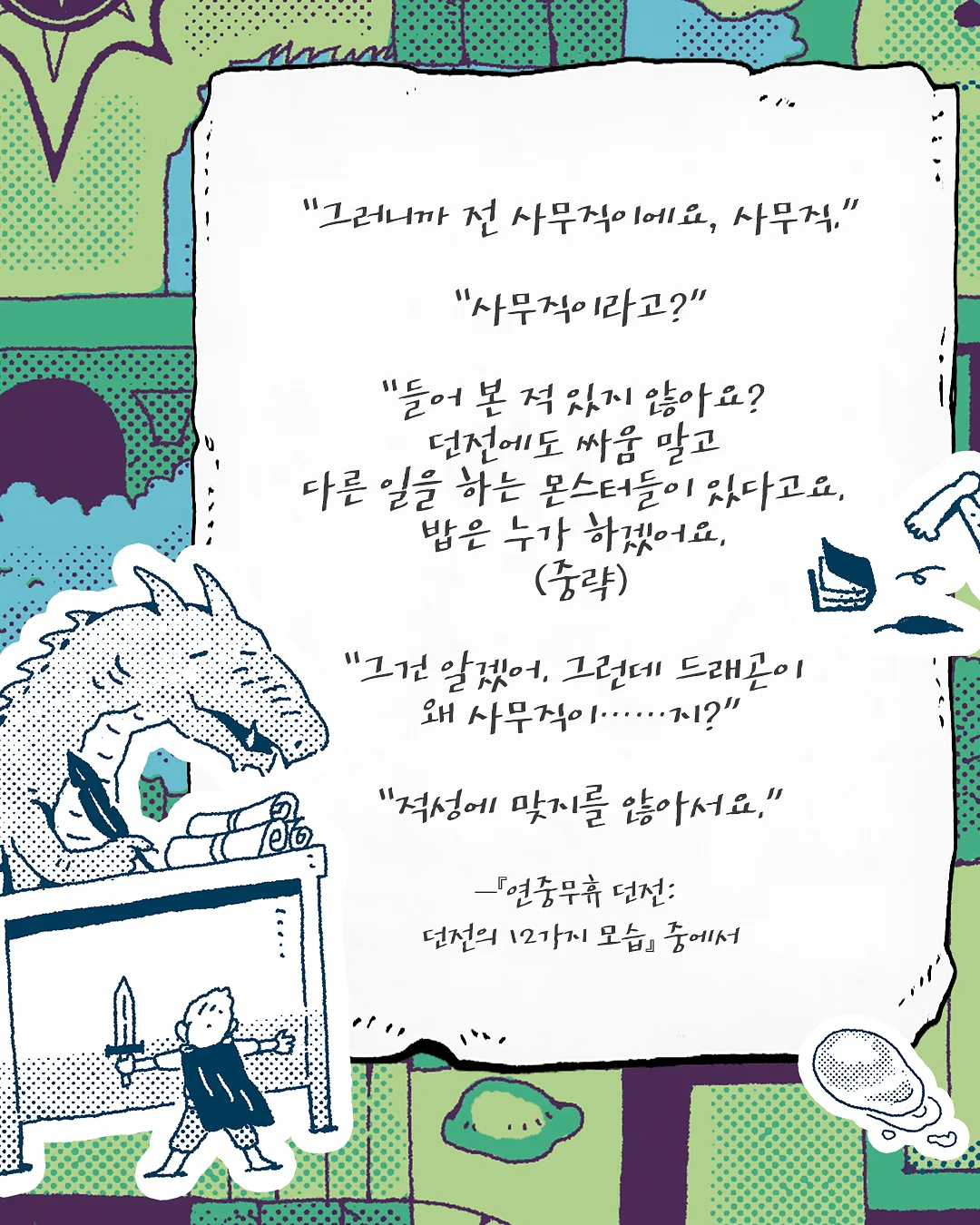 AI 안걸리게 이력서 쓰는 방법 2