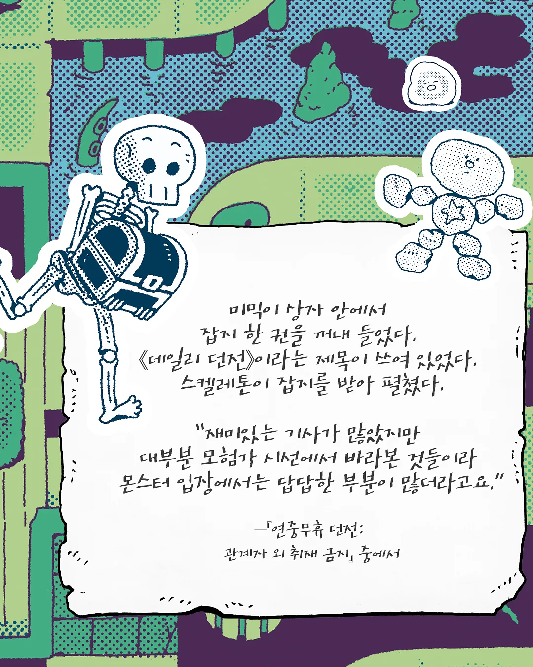 AI 안걸리게 이력서 쓰는 방법 3