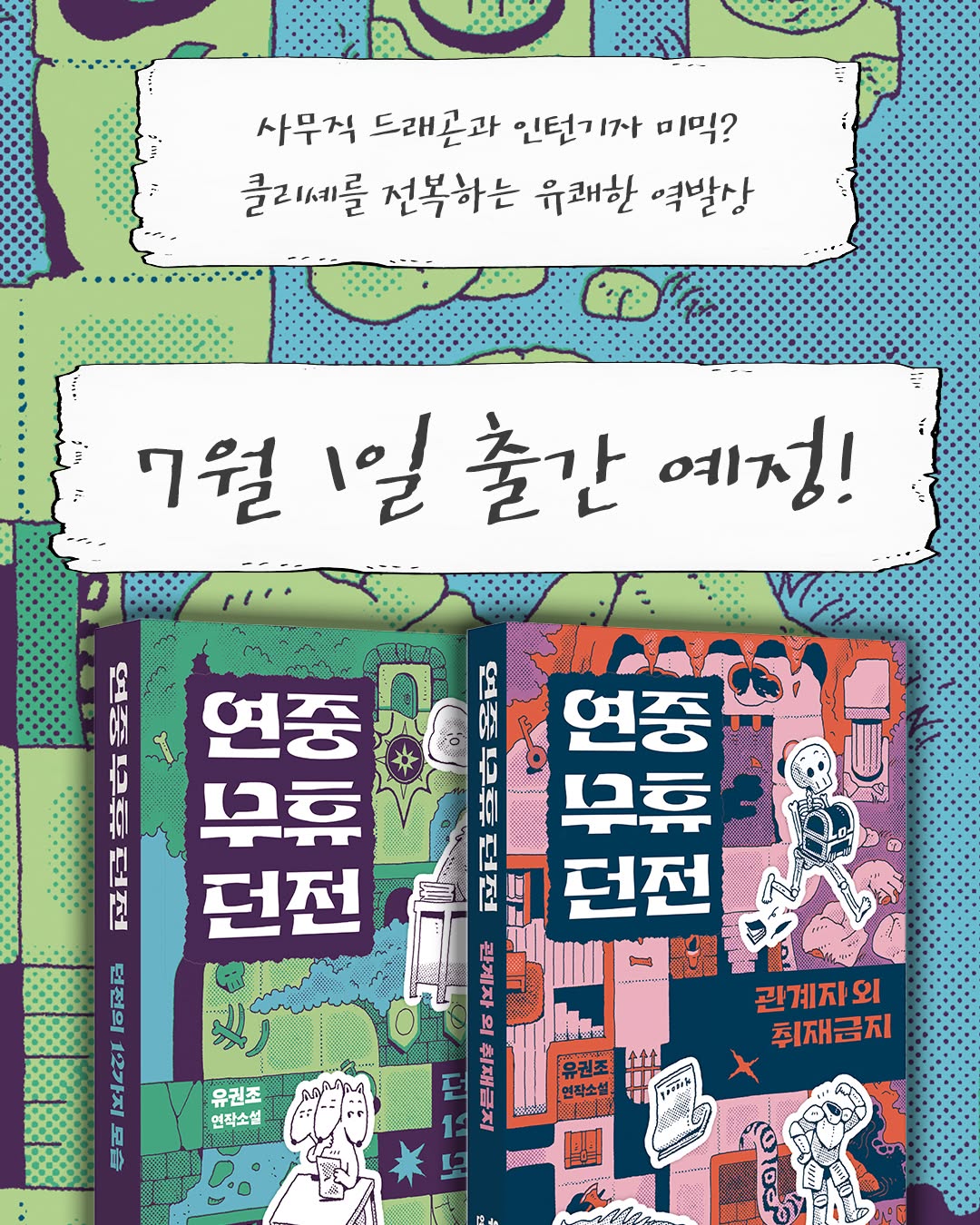 AI 안걸리게 이력서 쓰는 방법 4