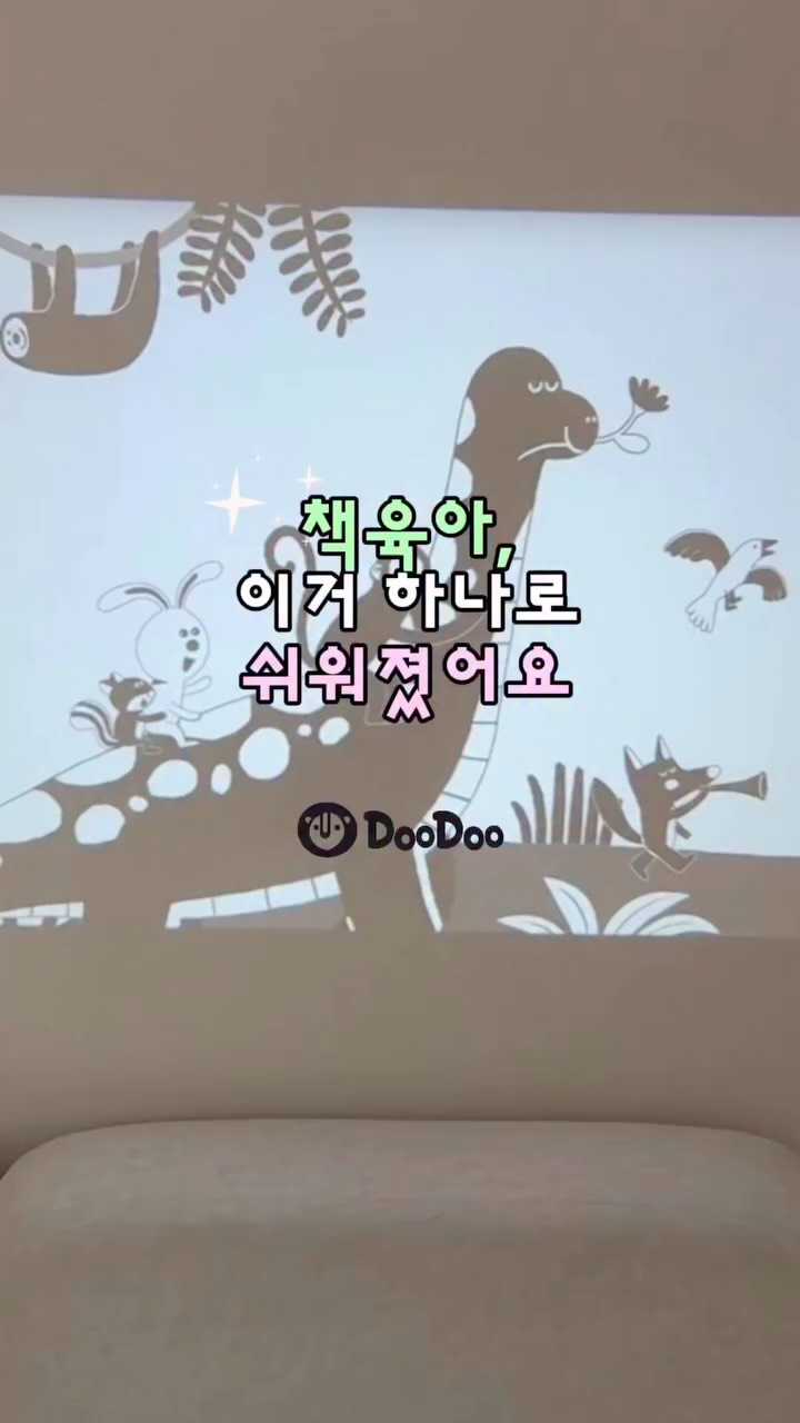 김태훈 강사 영어 강의