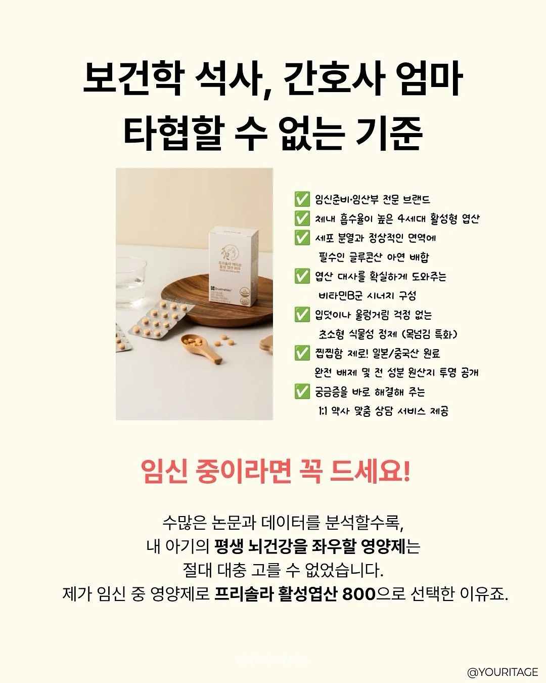 LUCKY FISH BRACELET 14K, 18K 플래티 팔찌 10