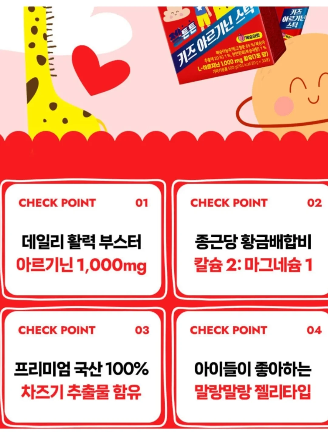 프레미디 이동식 TV 4