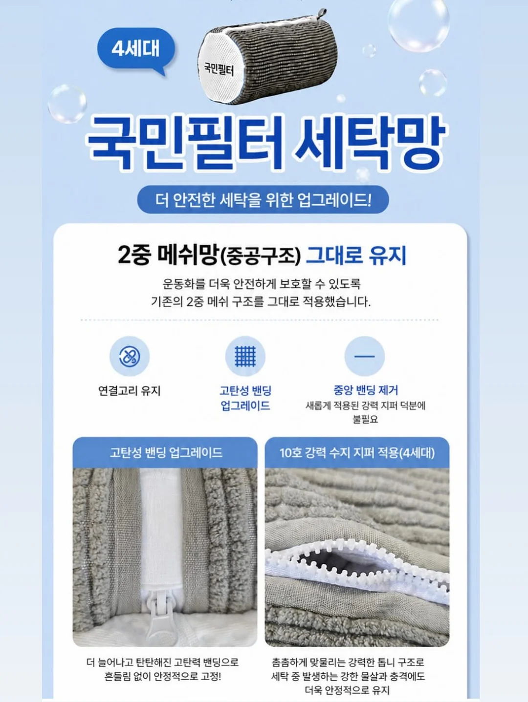 얼리챕터북 초등 원서 수업 10
