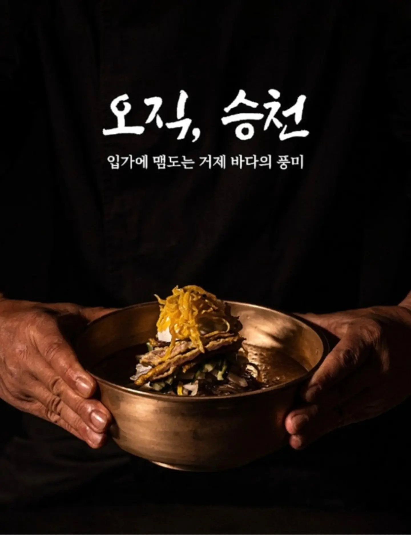 리플후드셔츠 1