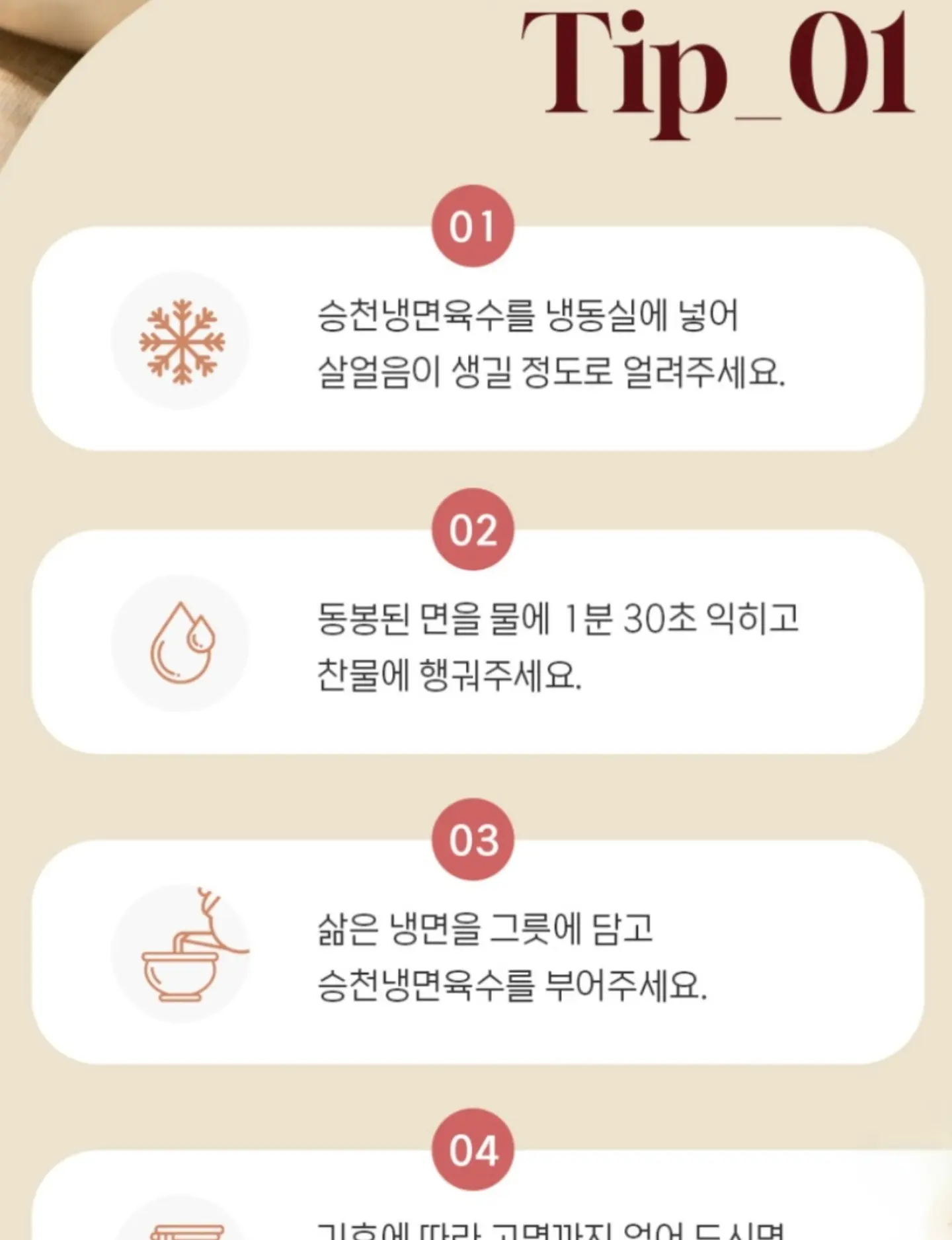 리플후드셔츠 17