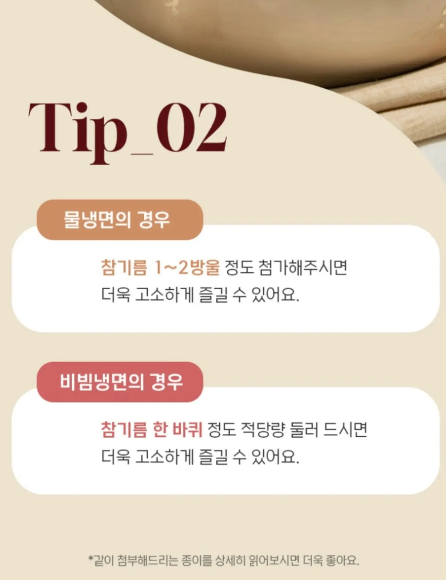 리플후드셔츠 19