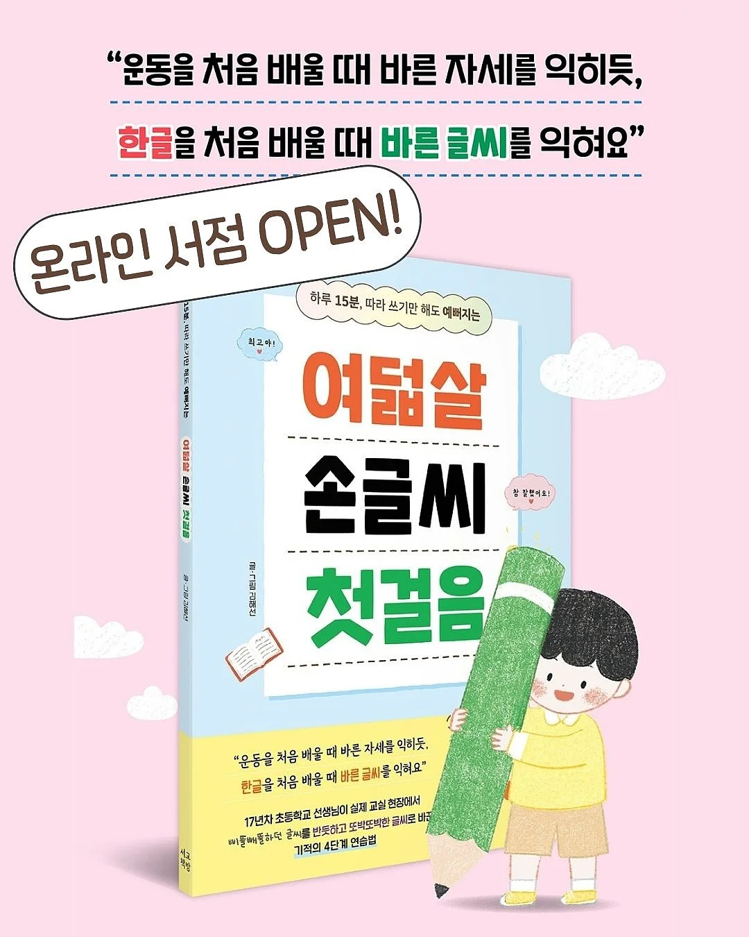 쉬머링 블라우스+슬리브리스+스크런치 set 1