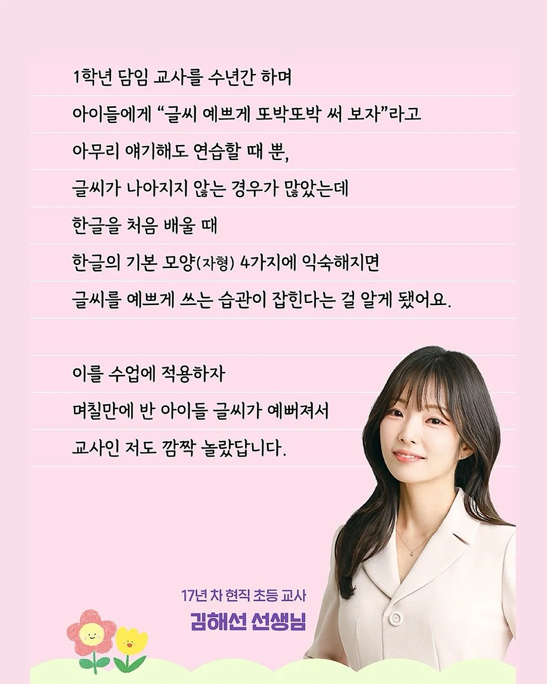 쉬머링 블라우스+슬리브리스+스크런치 set 2