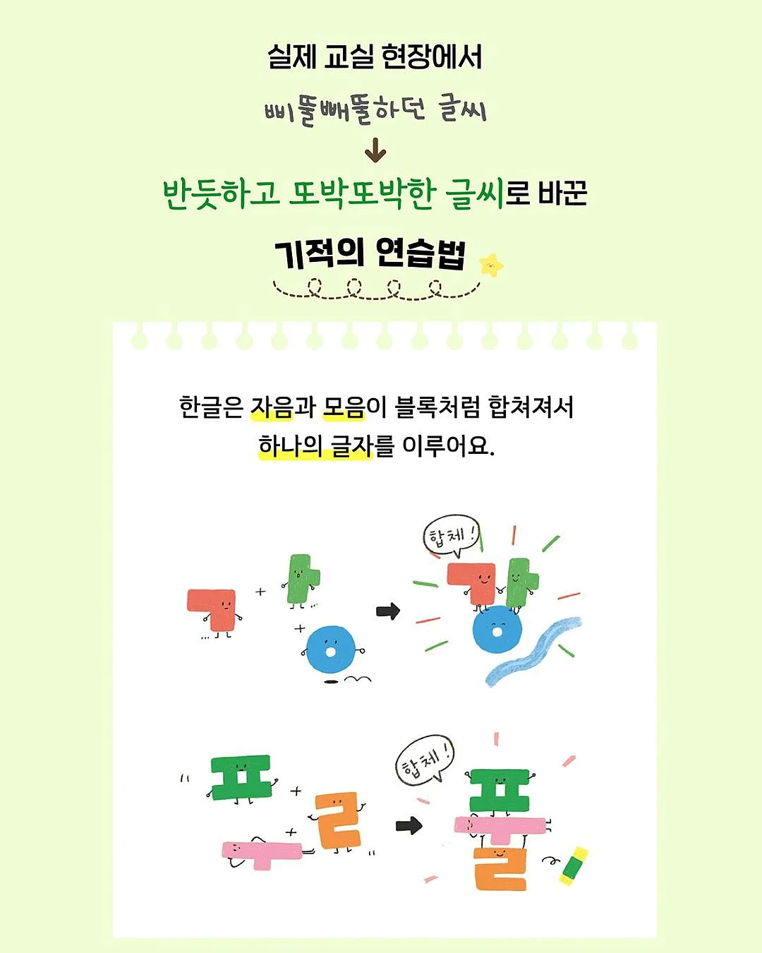 쉬머링 블라우스+슬리브리스+스크런치 set 3
