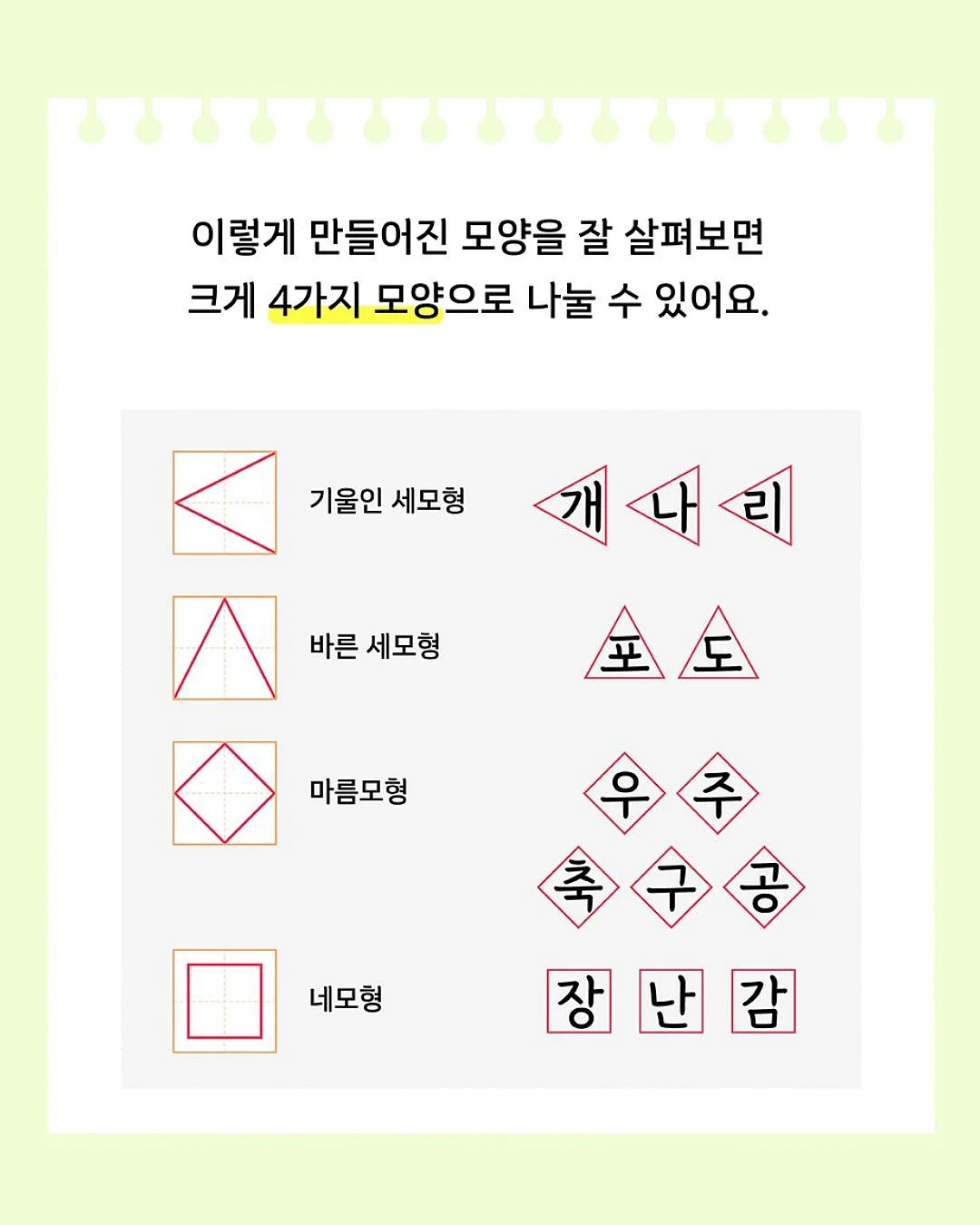 쉬머링 블라우스+슬리브리스+스크런치 set 4