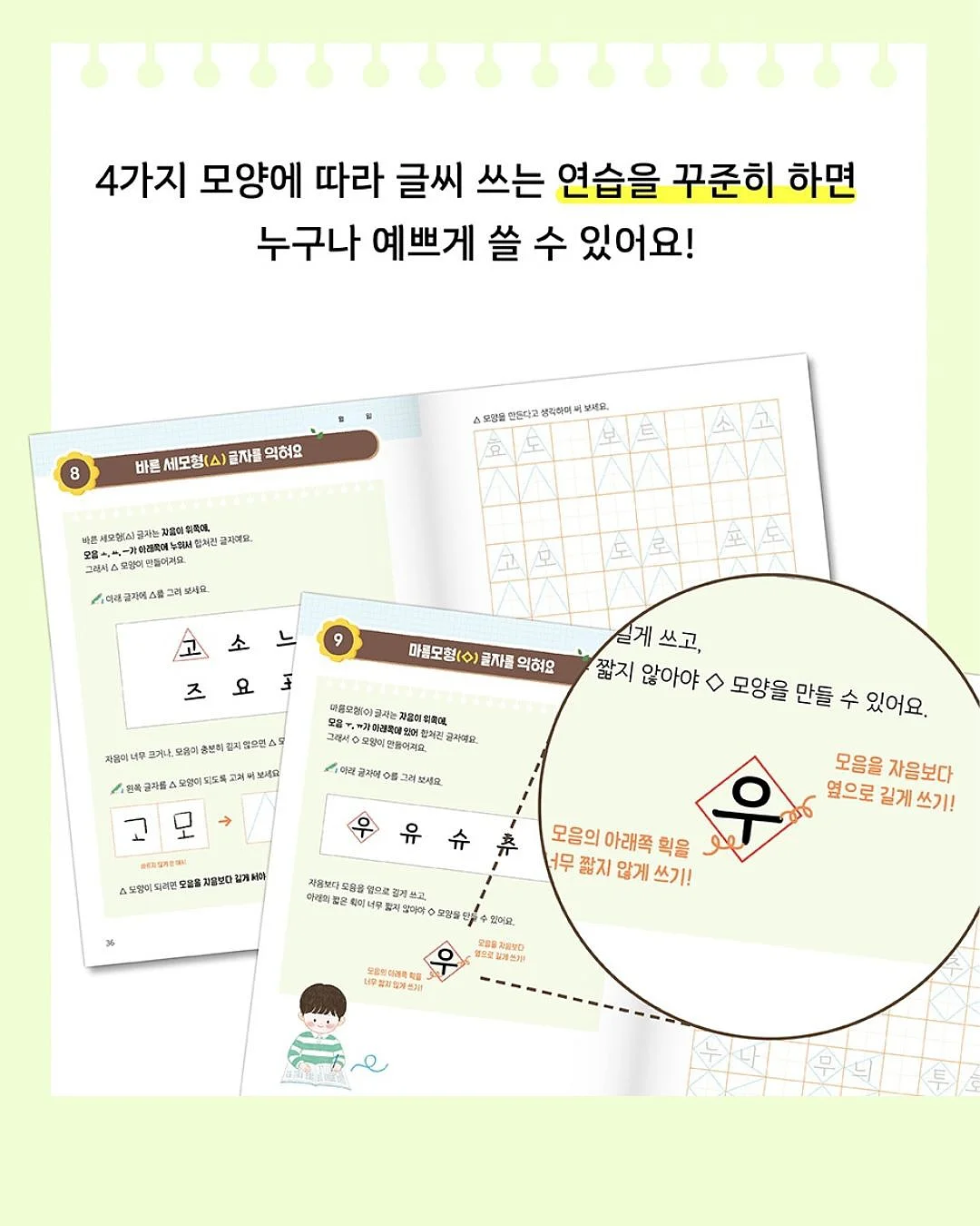 쉬머링 블라우스+슬리브리스+스크런치 set 5