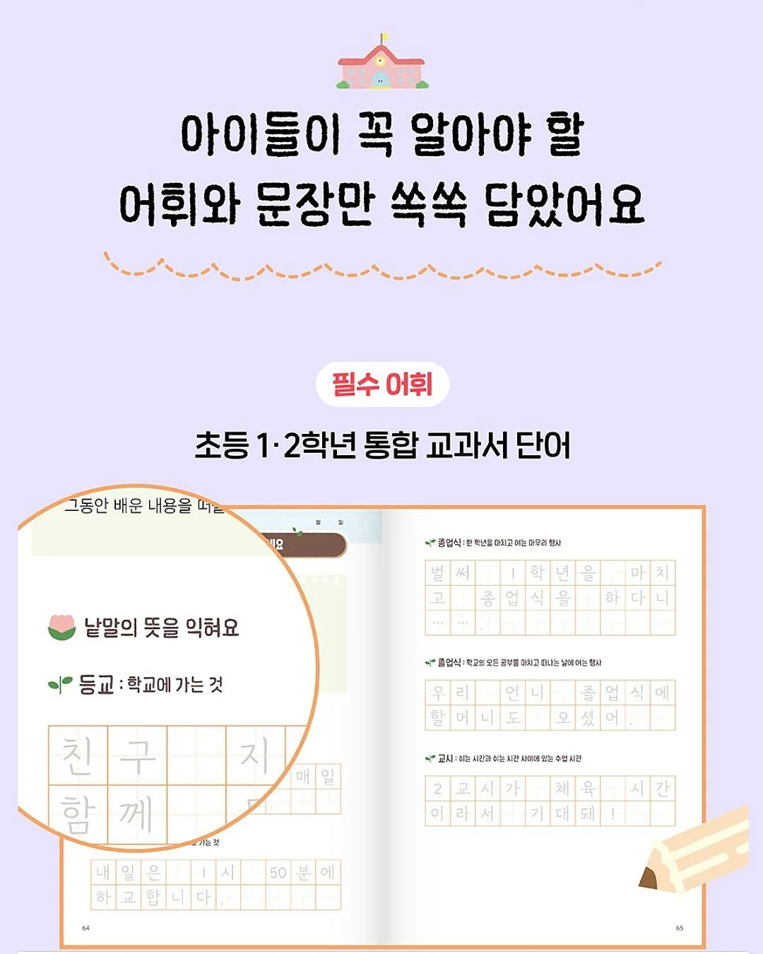 쉬머링 블라우스+슬리브리스+스크런치 set 6