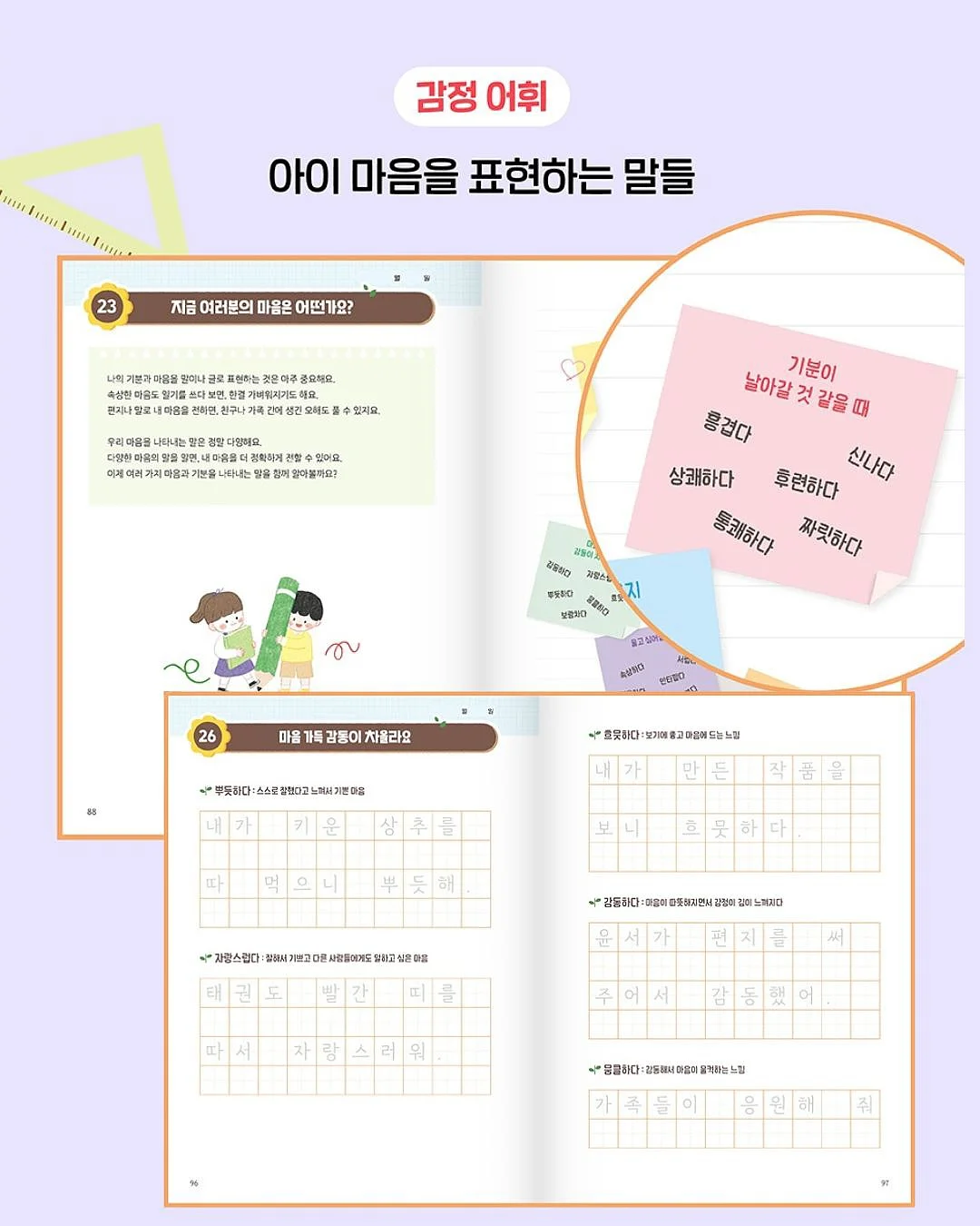 쉬머링 블라우스+슬리브리스+스크런치 set 7