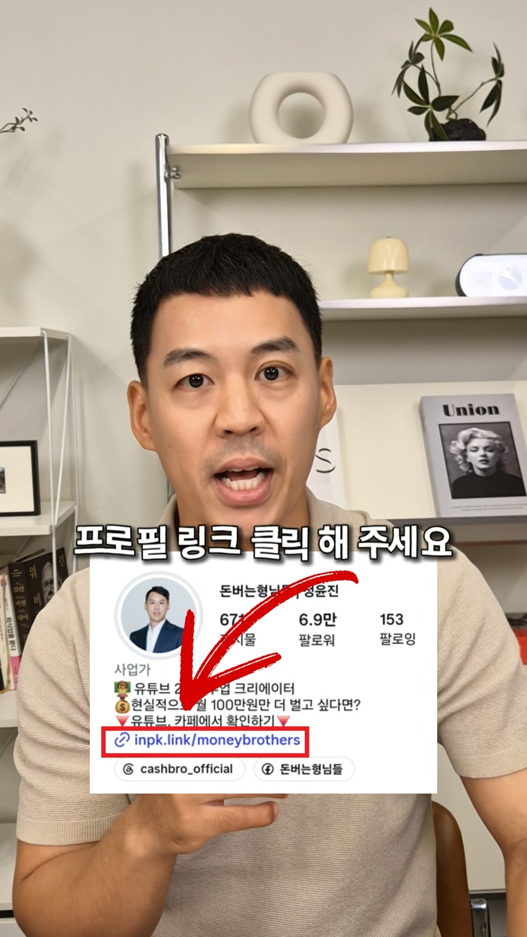 제니비니 코디 세트