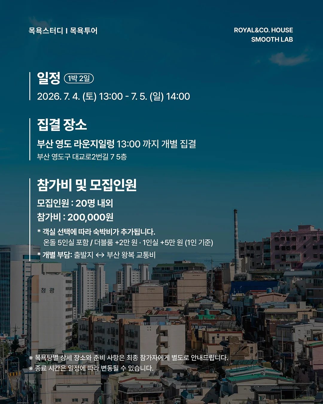 홀라마키노+ 11