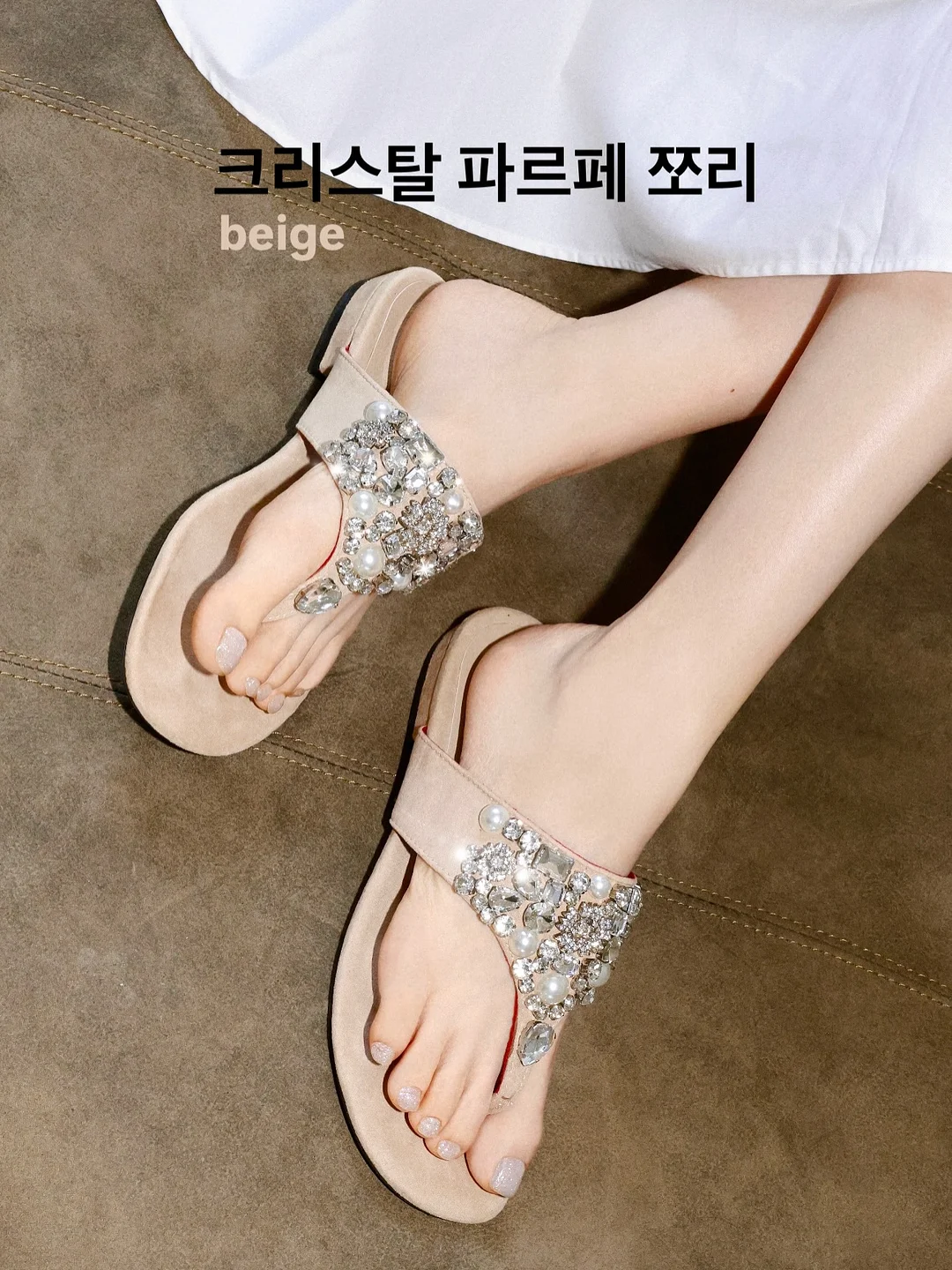 코튼레이온 혼방 파자마팬츠 1