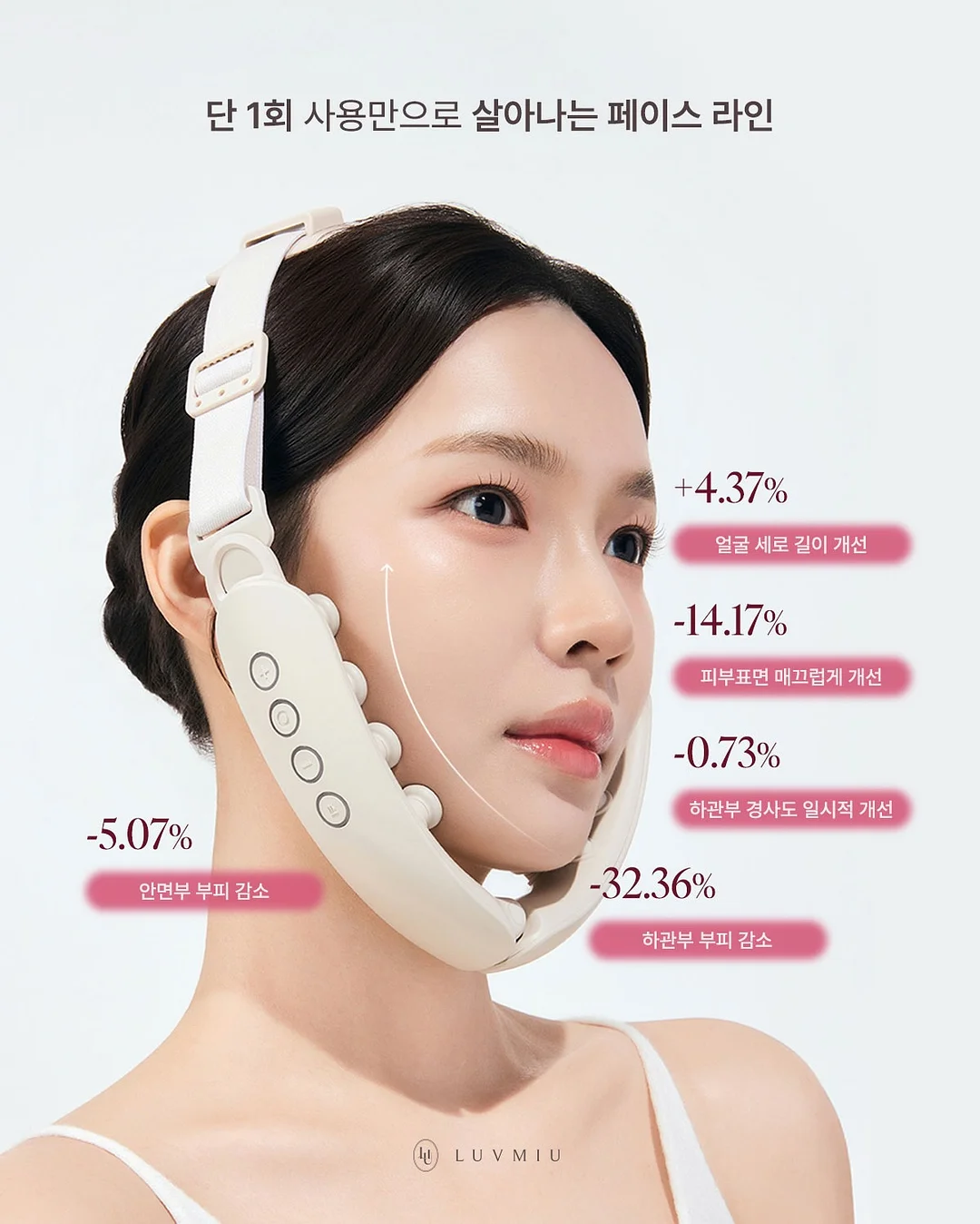 냉각 쓰레기통 5