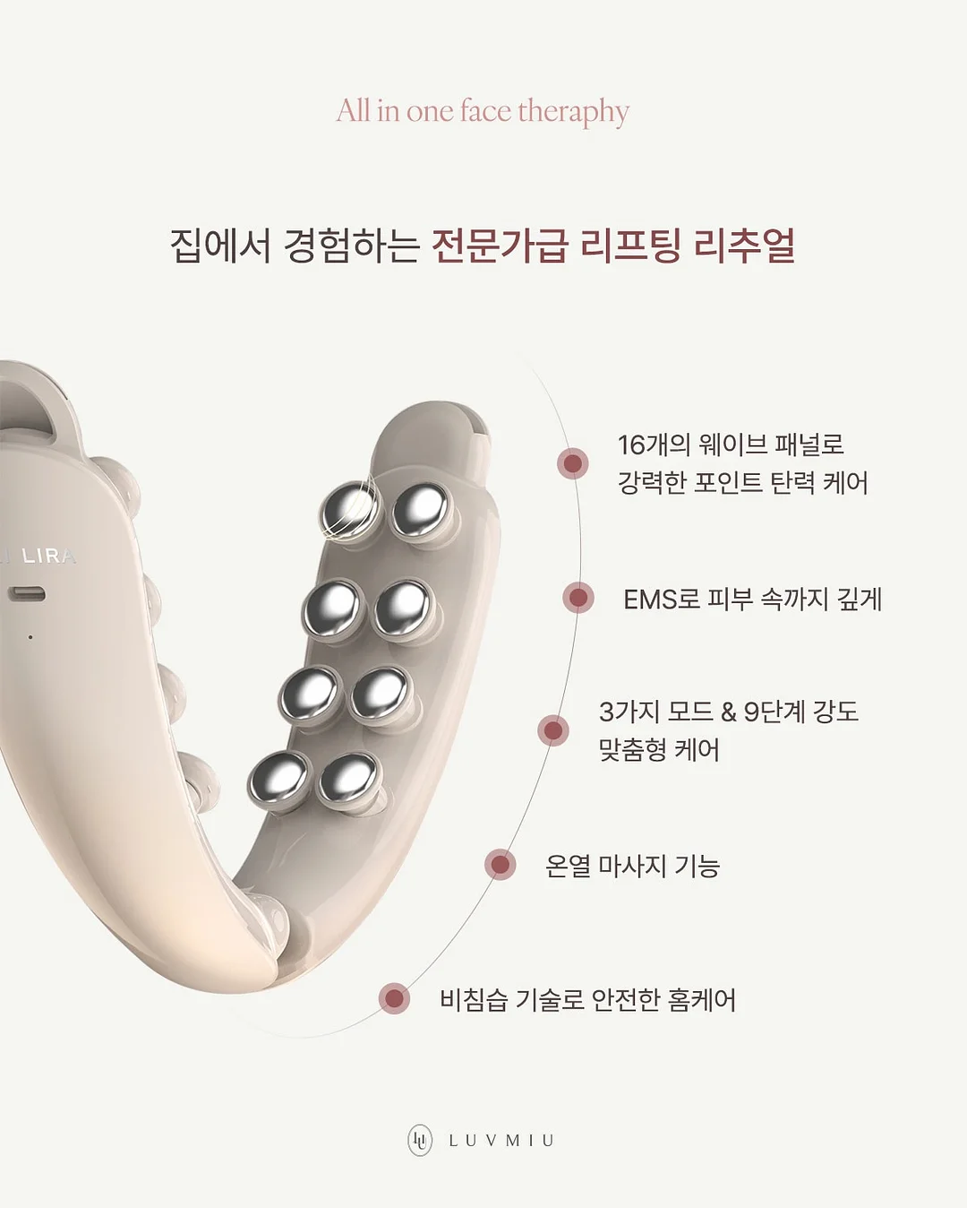 냉각 쓰레기통 6