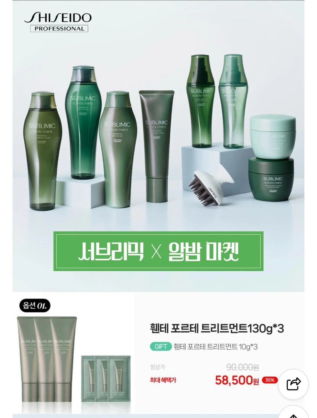 원피스 1