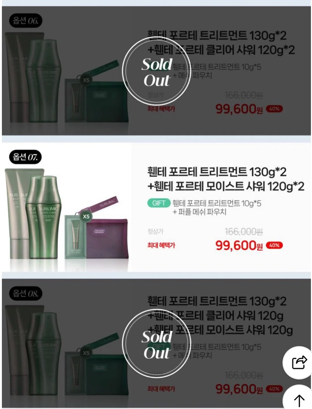 원피스 2