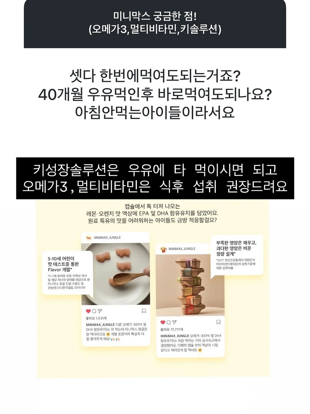 포트폴리오 가이드 전자책 2