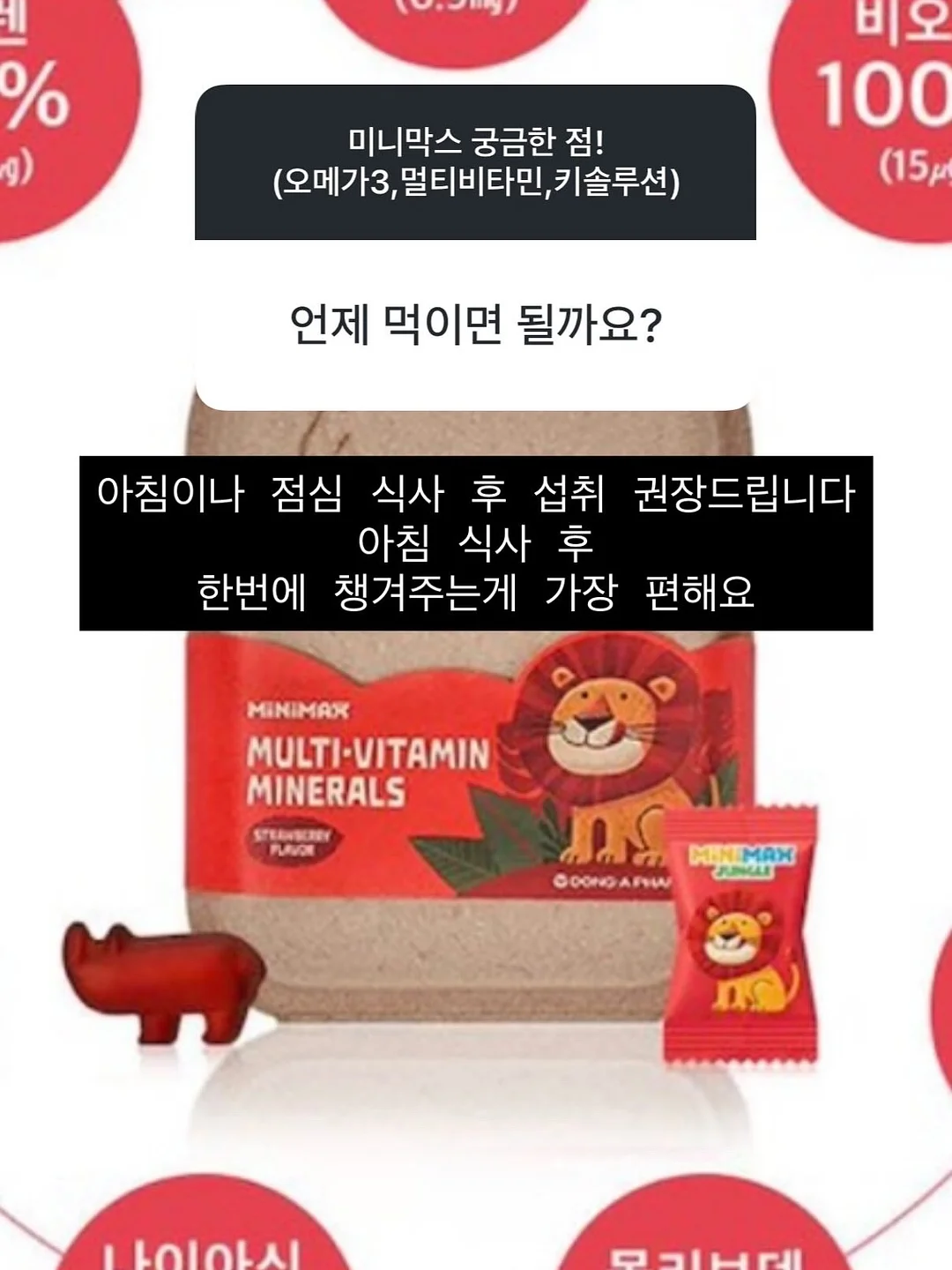 포트폴리오 가이드 전자책 3