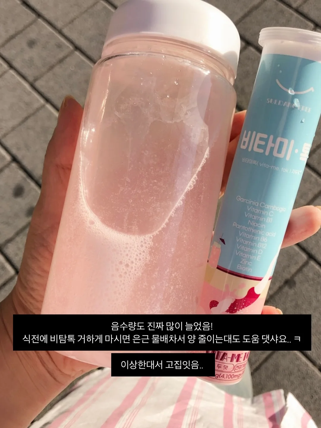 게맛살 또띠아 랩 11
