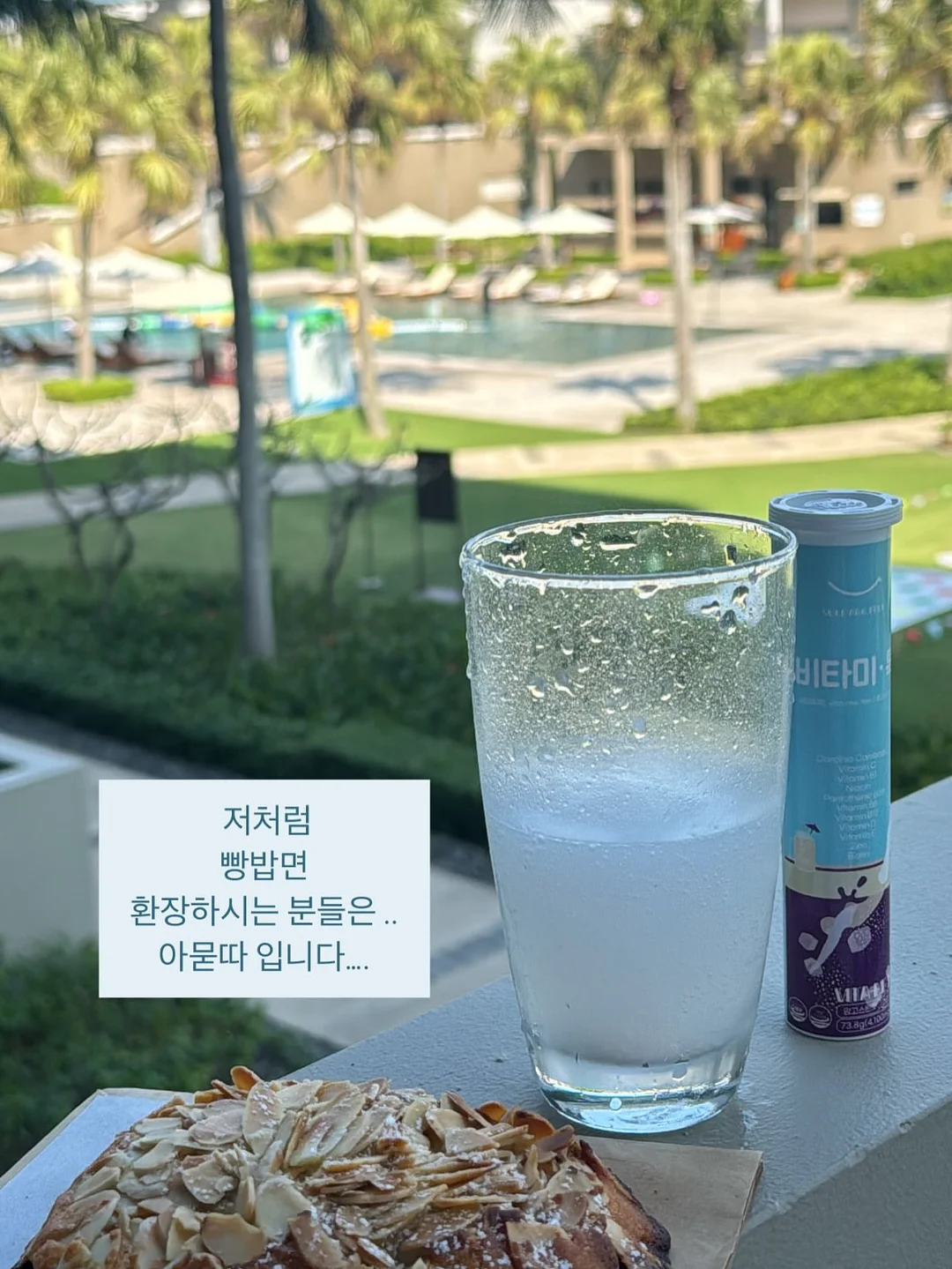 게맛살 또띠아 랩 12