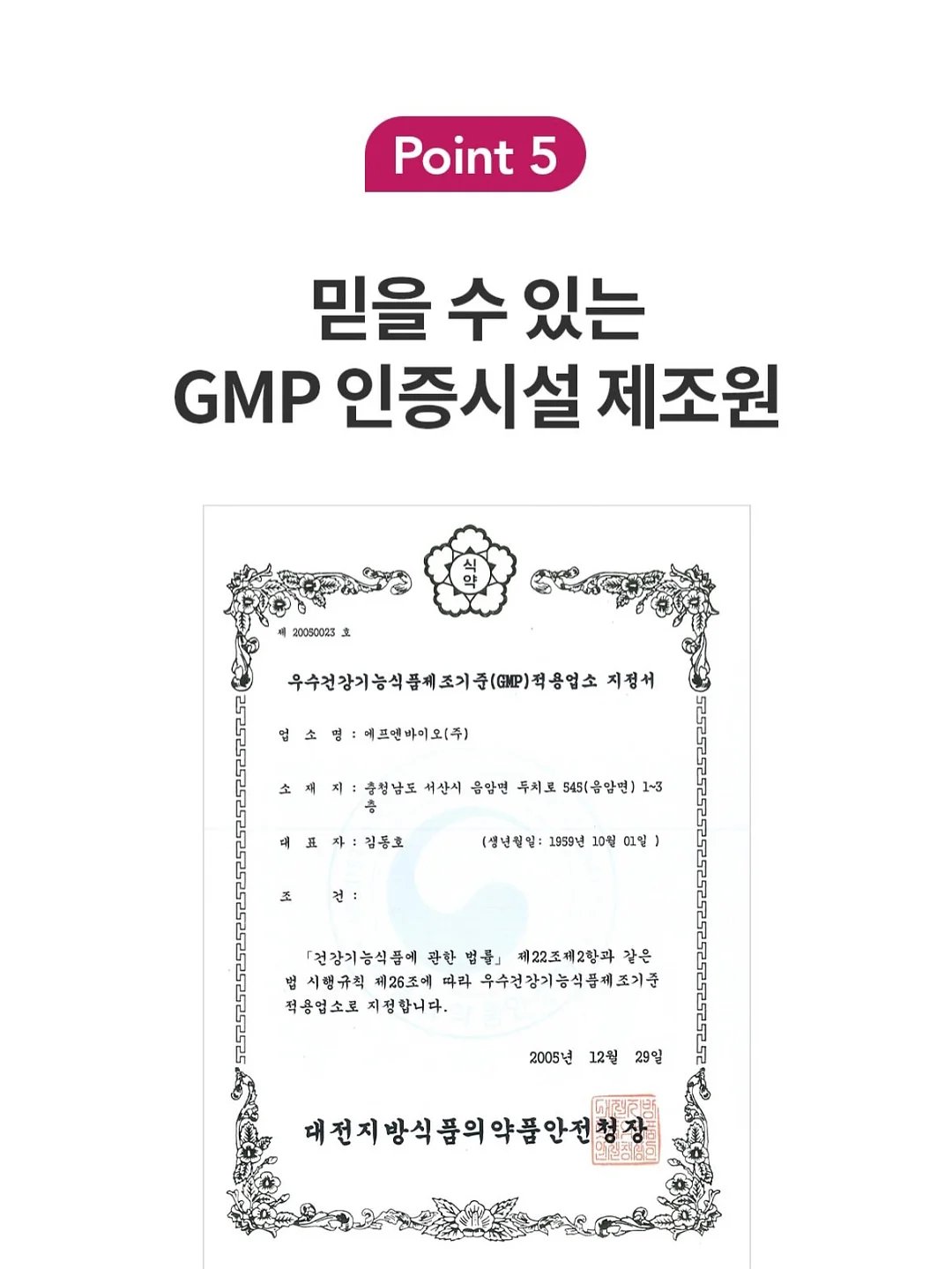 게맛살 또띠아 랩 13