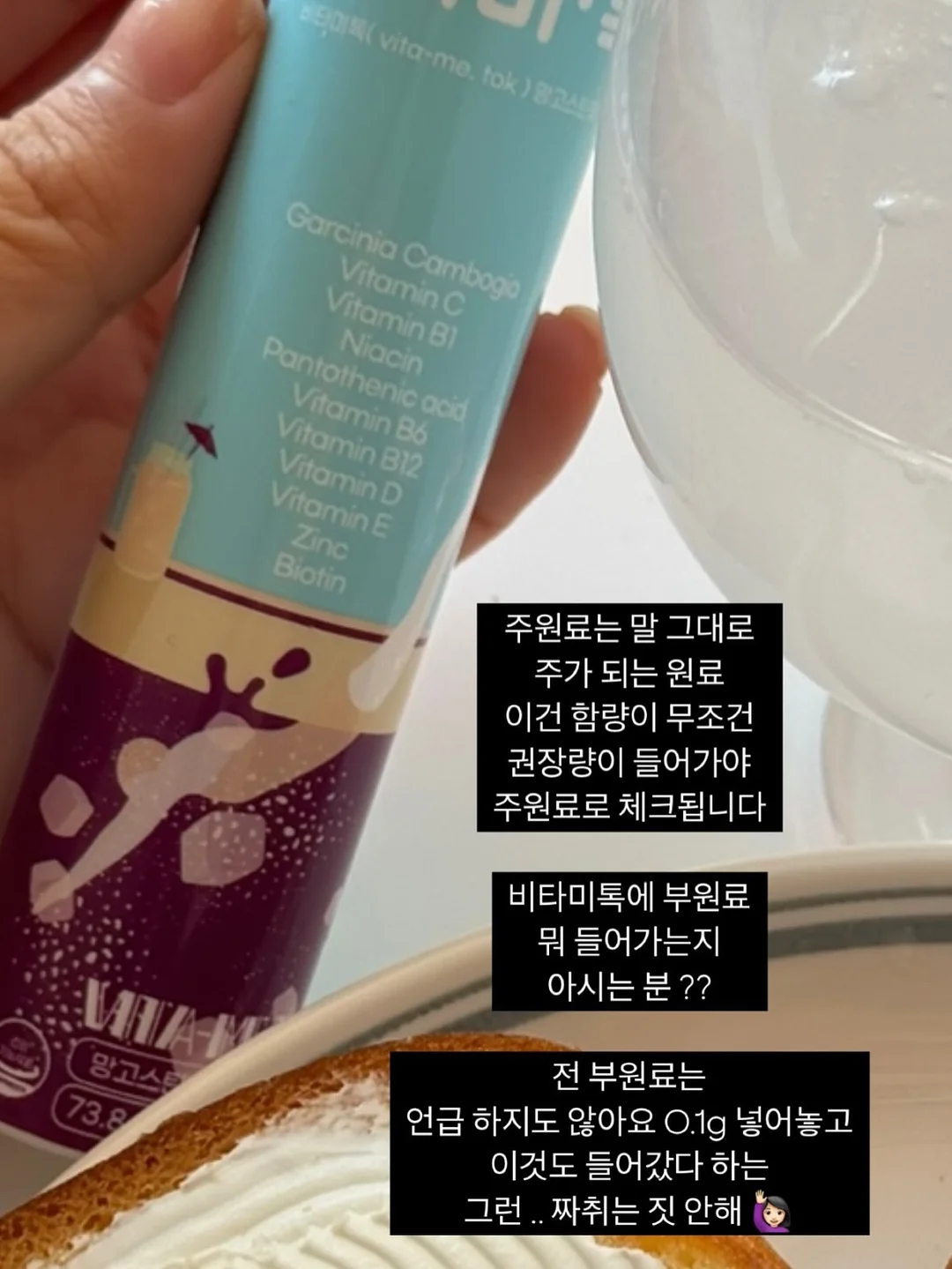 게맛살 또띠아 랩 16