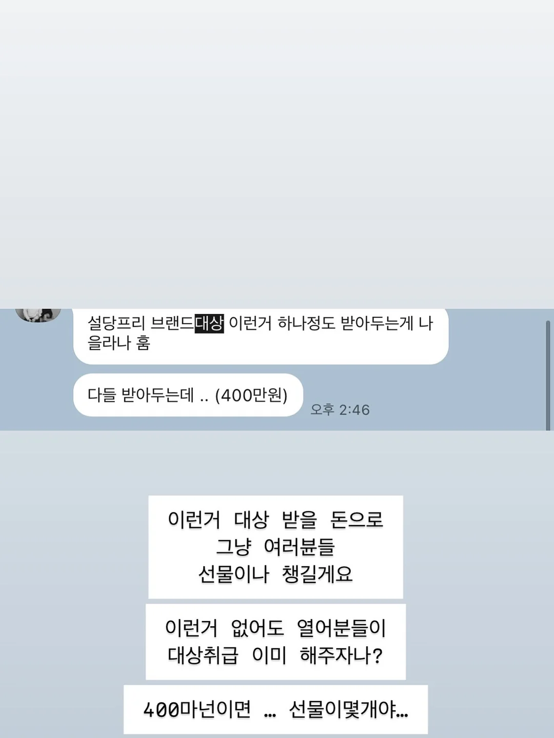 게맛살 또띠아 랩 4