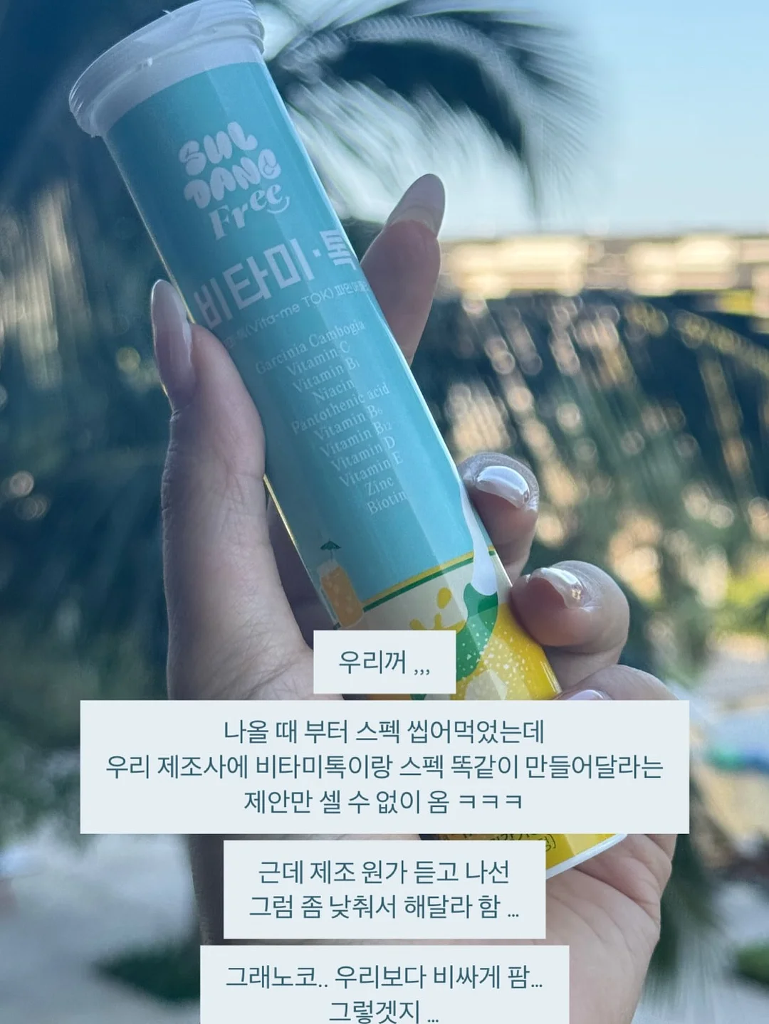 게맛살 또띠아 랩 5