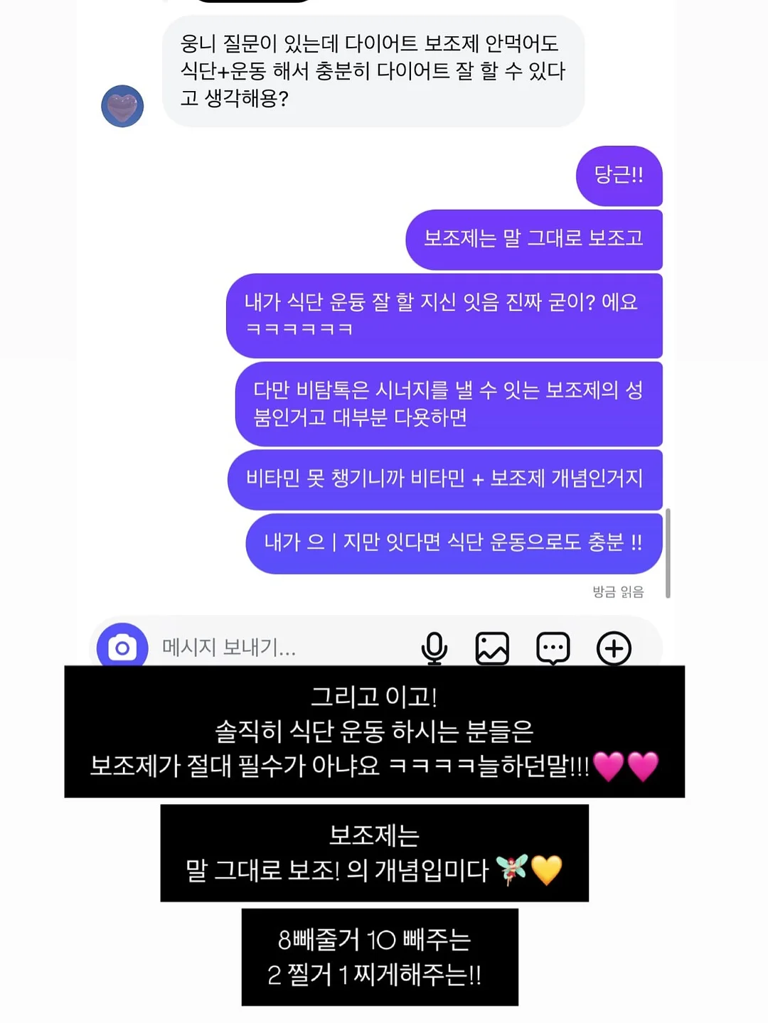 게맛살 또띠아 랩 6