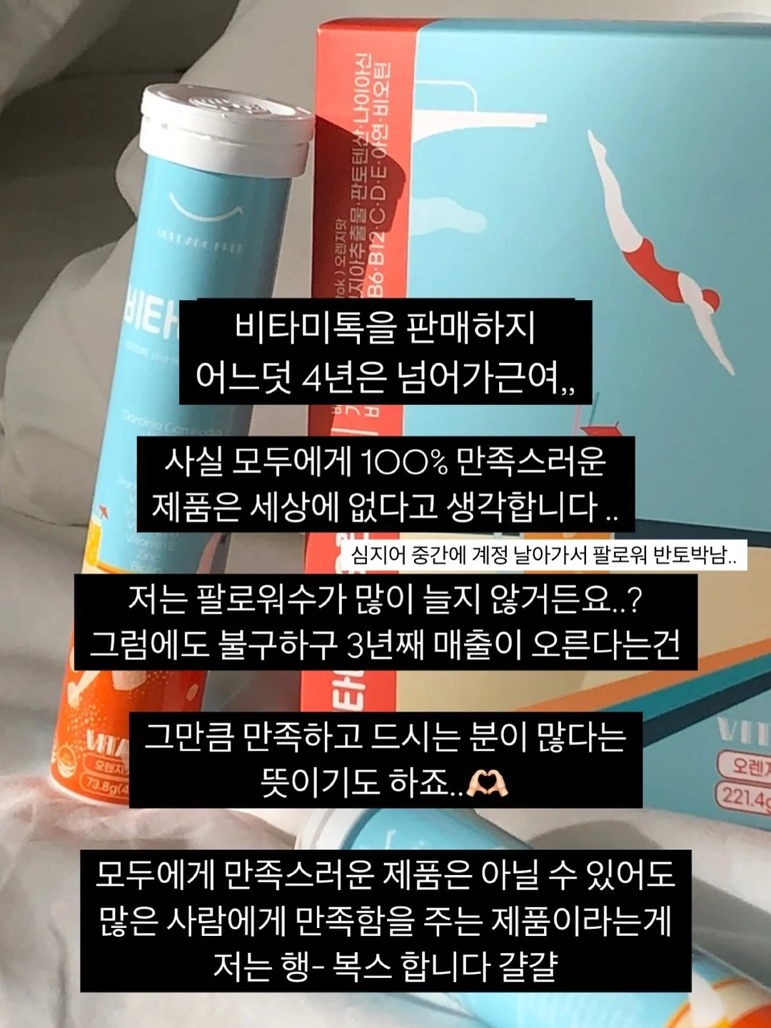 게맛살 또띠아 랩 7