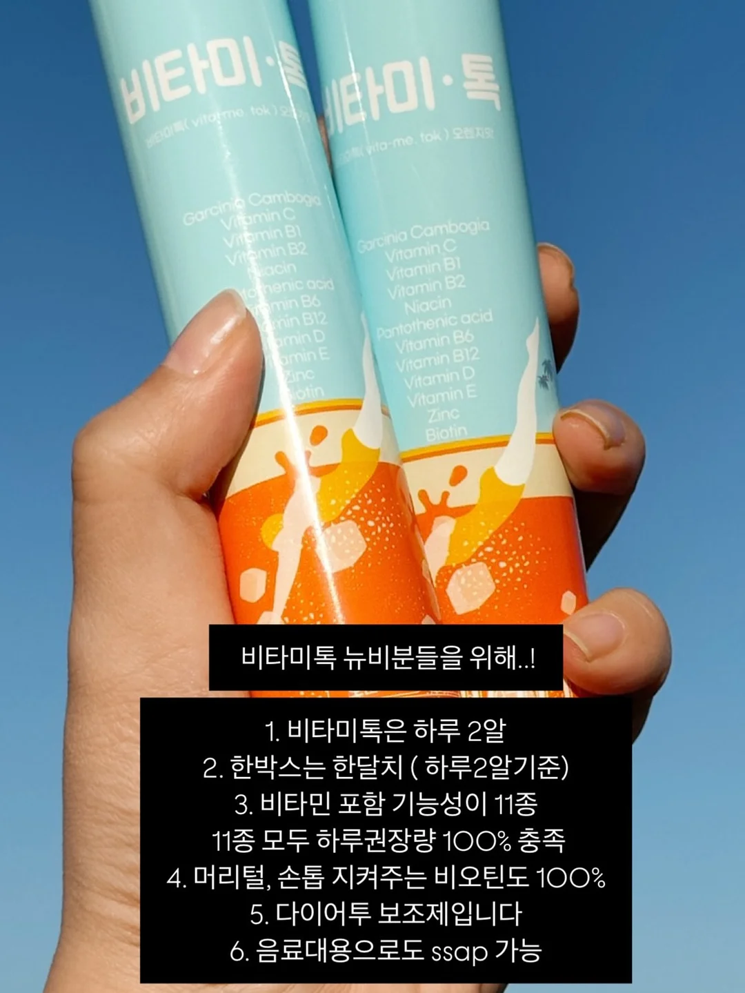 게맛살 또띠아 랩 8