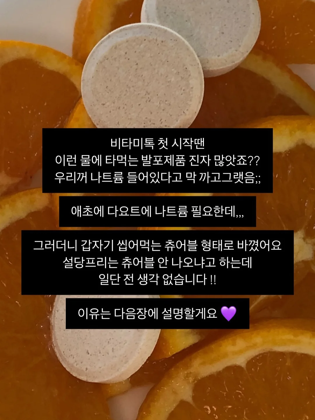 게맛살 또띠아 랩 9