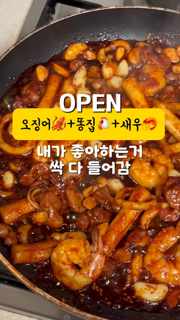 쫑끗 NFC 키링