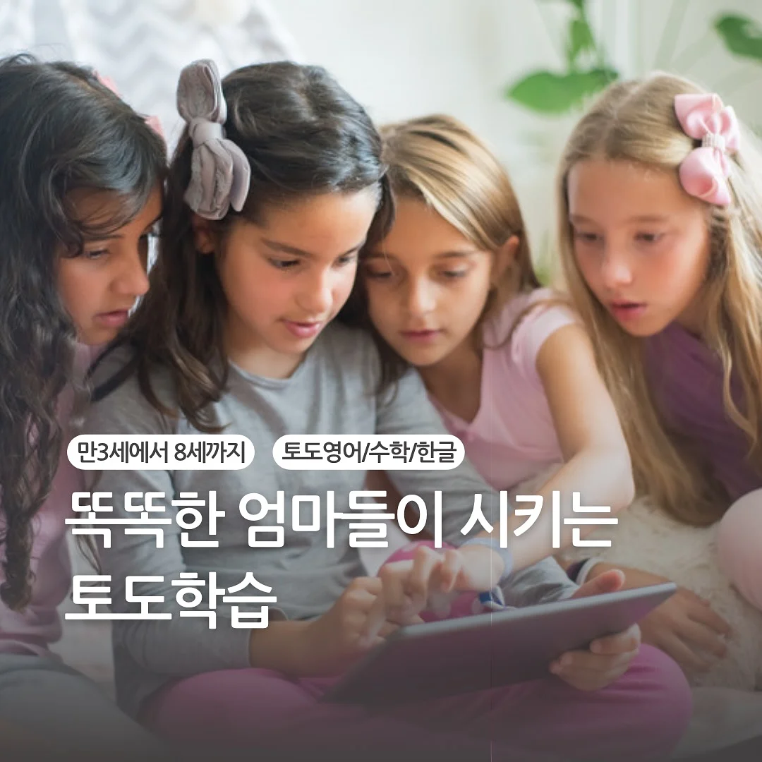 템페 레시피 1
