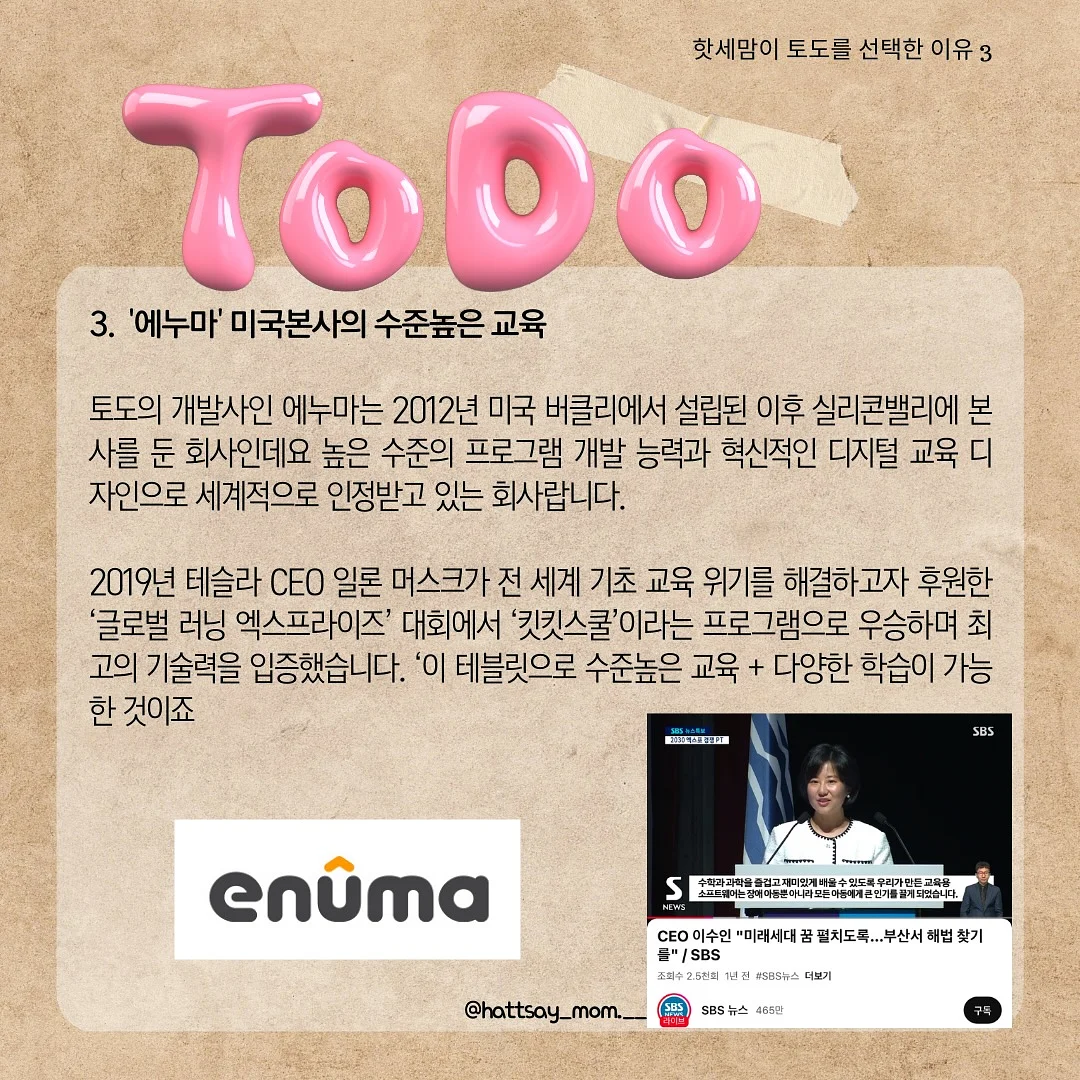 템페 레시피 4