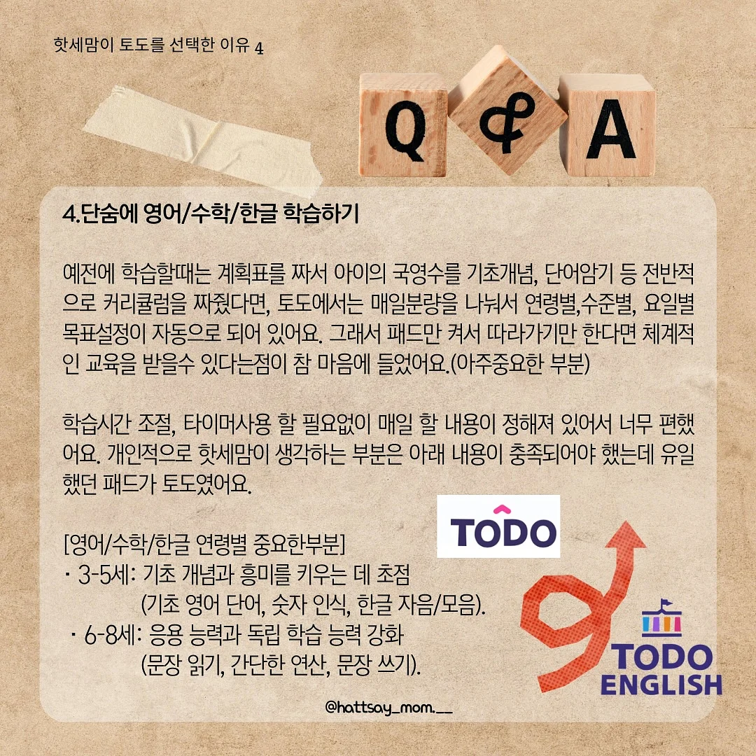 템페 레시피 5