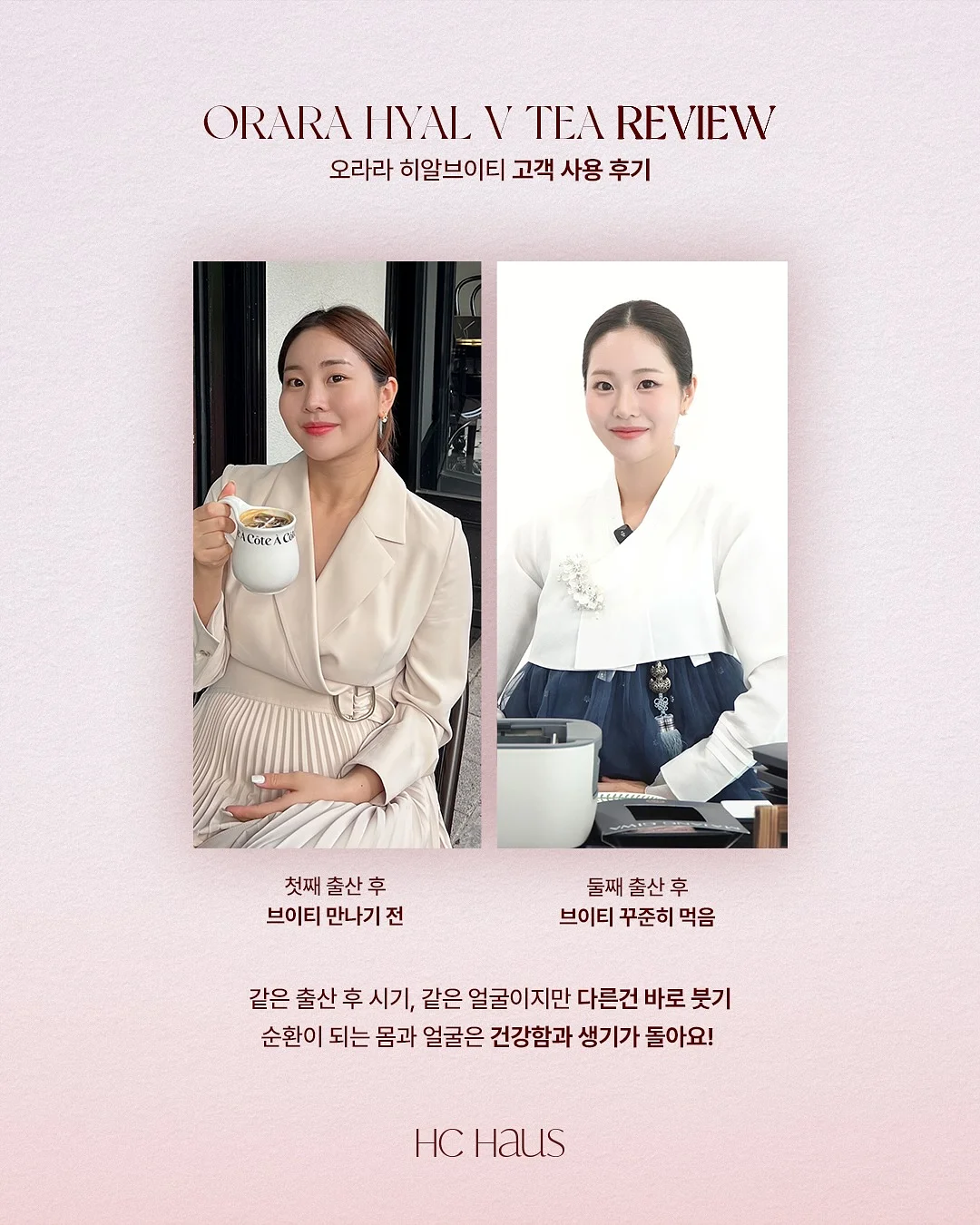 히얼아이엠 실내복 1