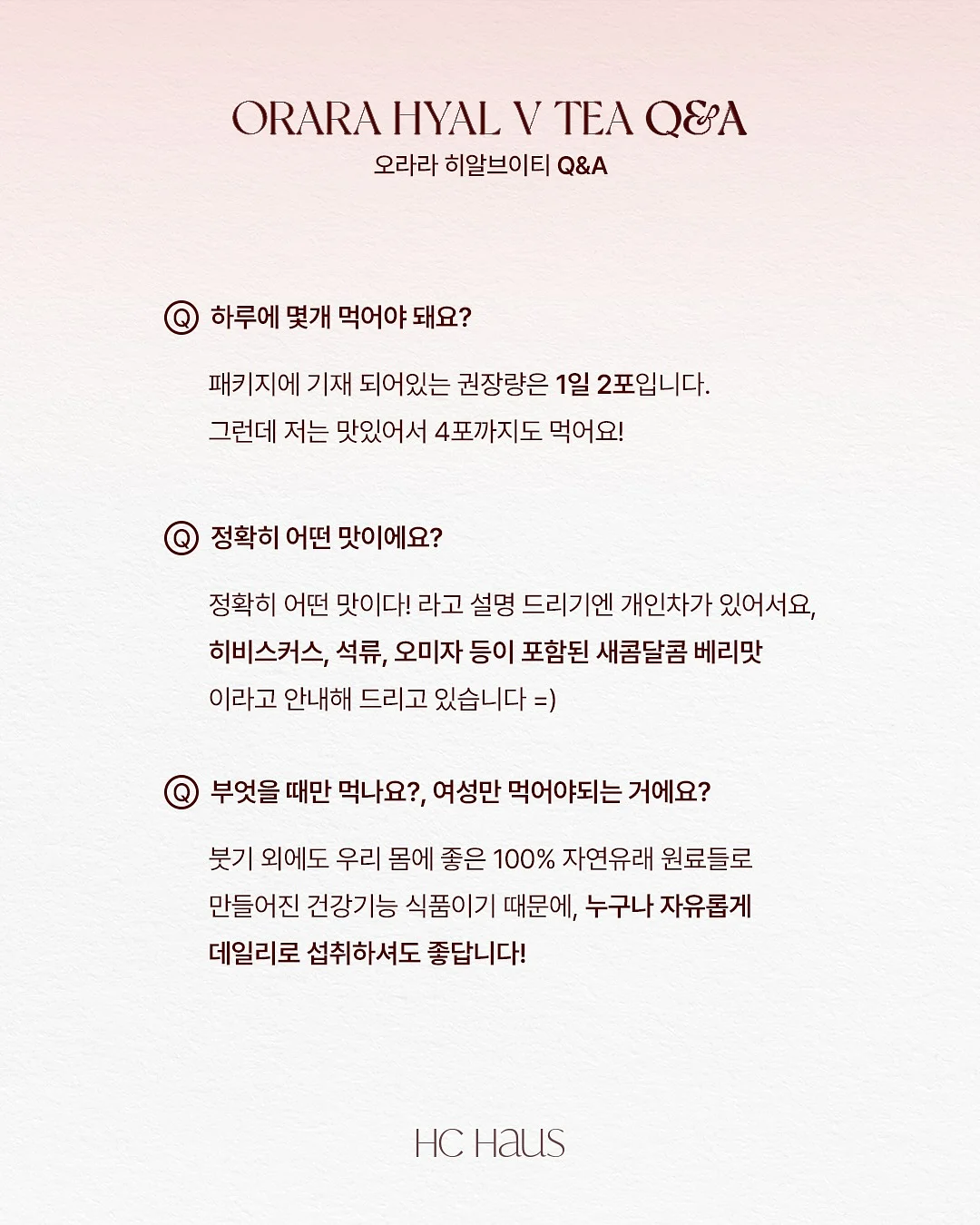 히얼아이엠 실내복 11