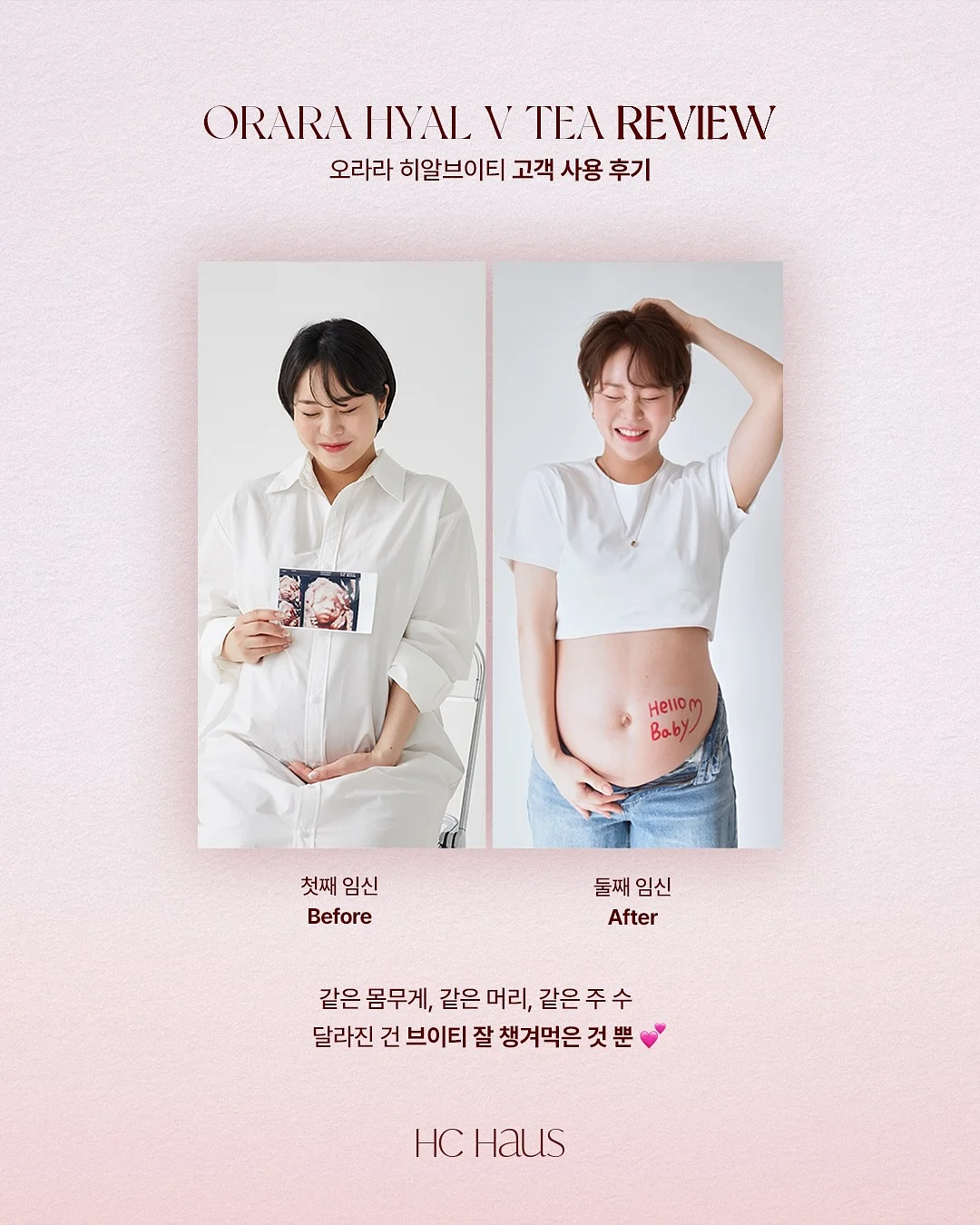히얼아이엠 실내복 2