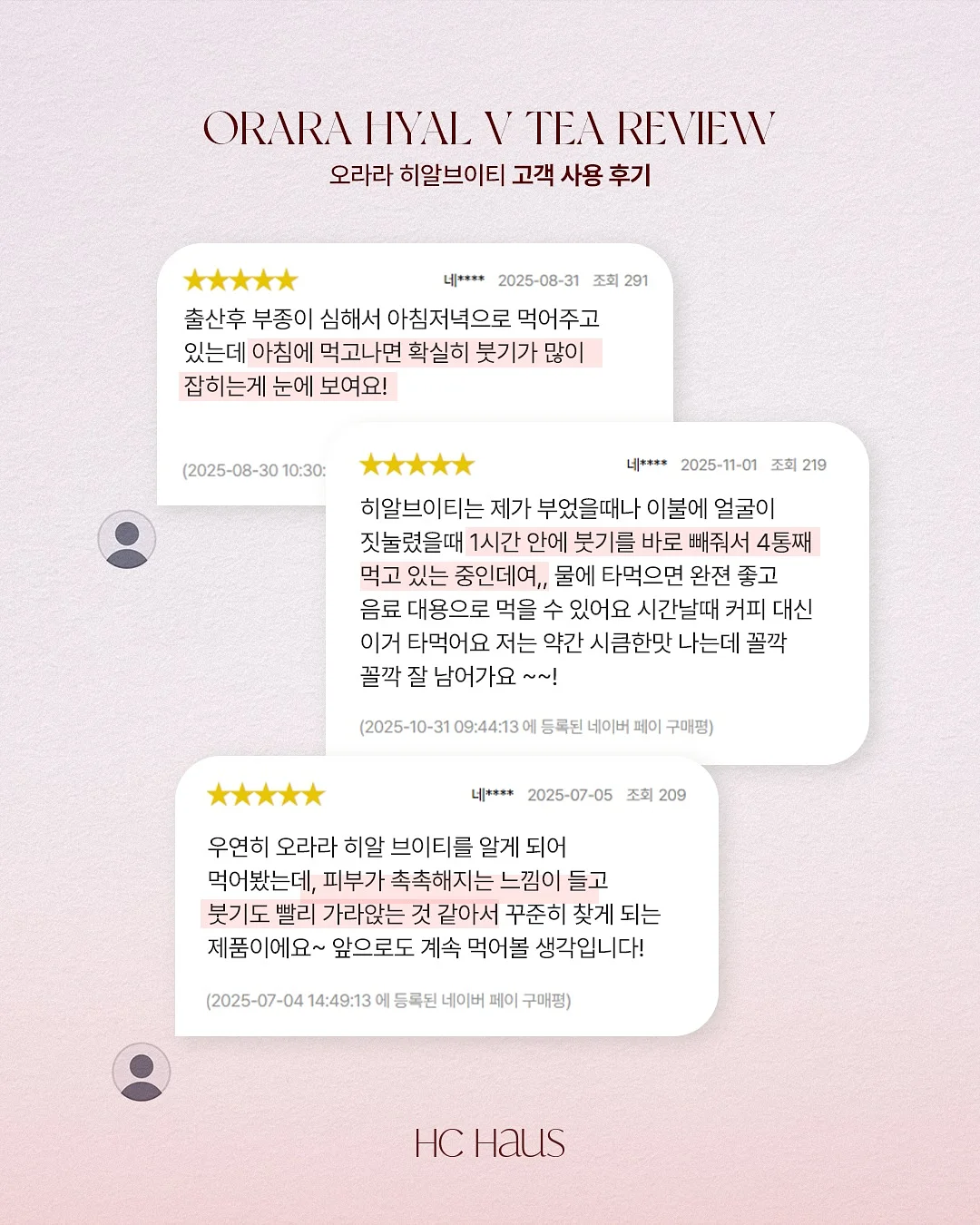 히얼아이엠 실내복 3