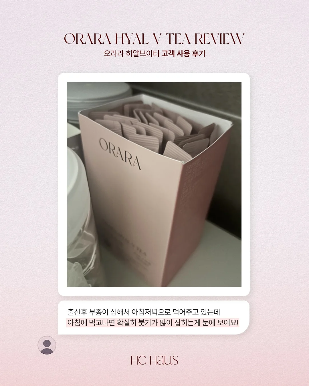 히얼아이엠 실내복 4
