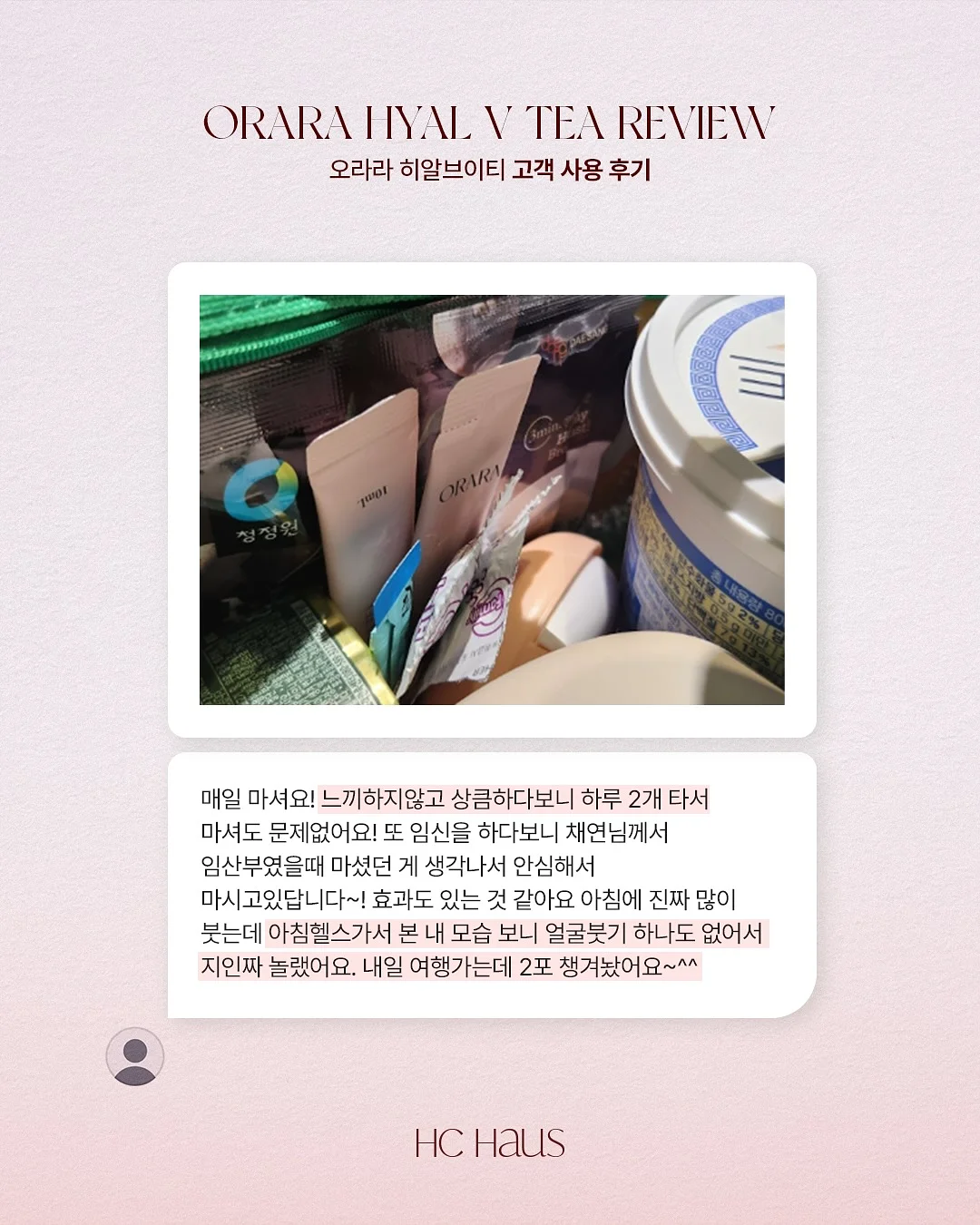 히얼아이엠 실내복 5