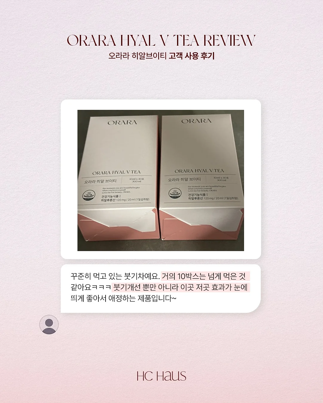 히얼아이엠 실내복 6